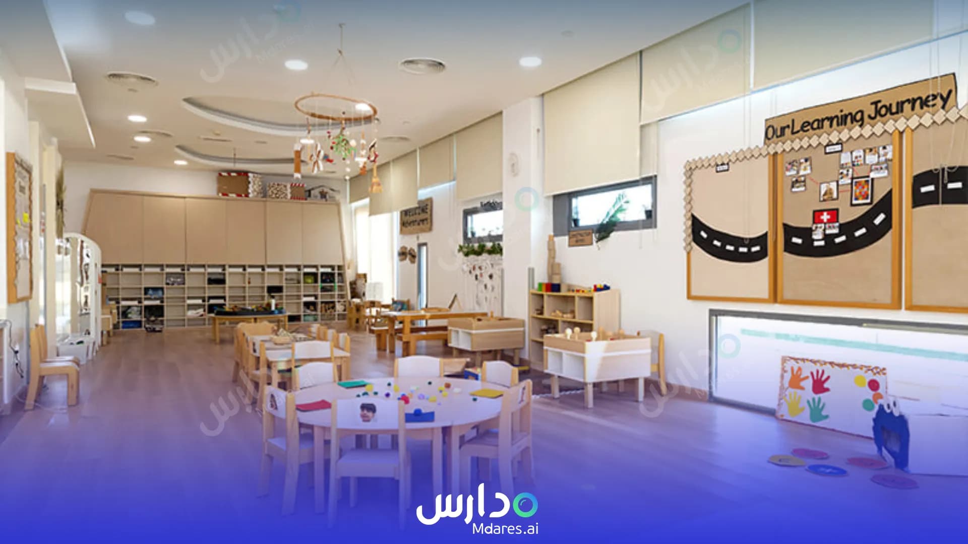 منهج Blossom Nursery (Blossom Early Learning Centre) Dubai