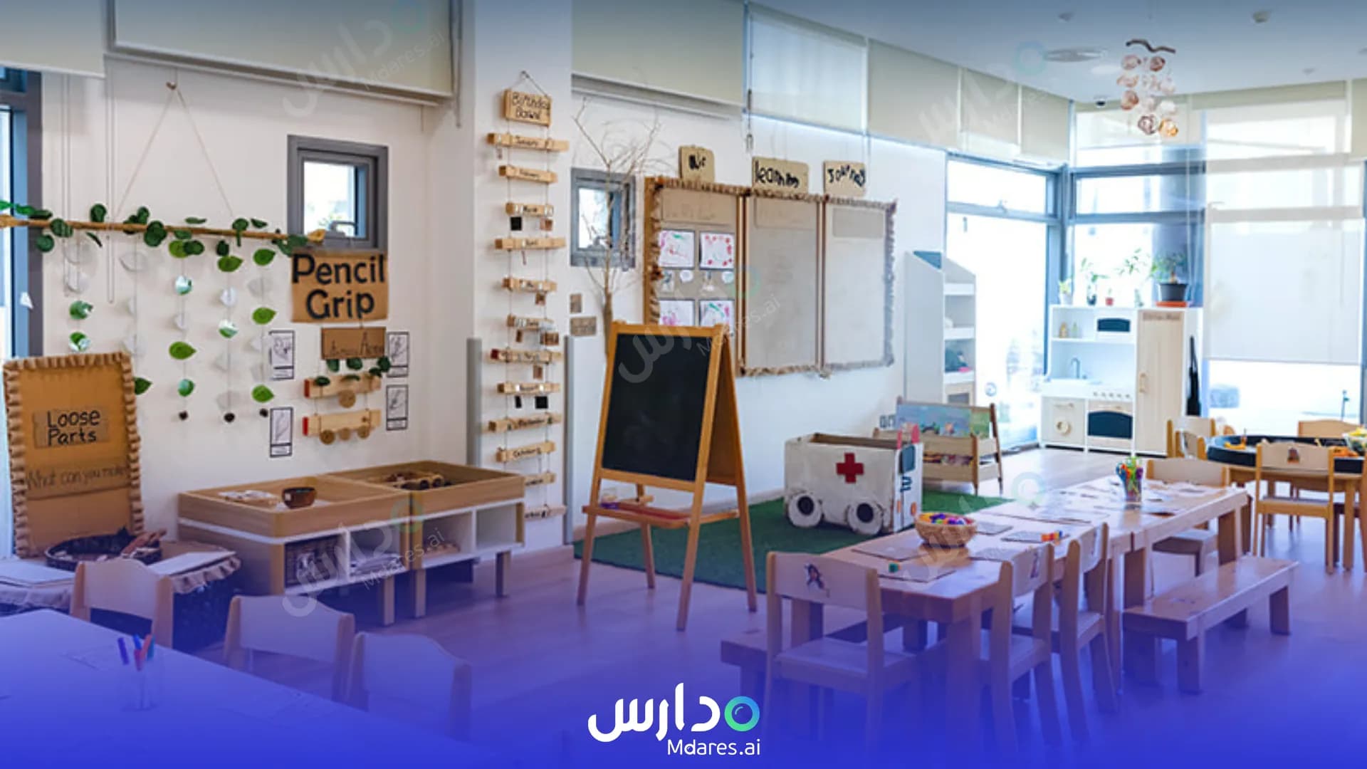 عنوان Blossom Nursery (Blossom Early Learning Centre) Dubai