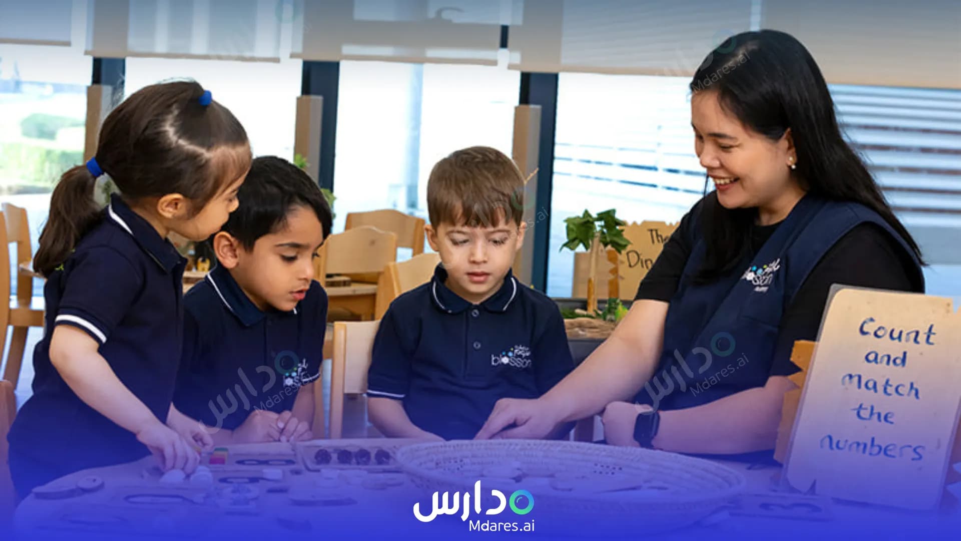 رسوم Blossom Nursery (Blossom Early Learning Centre) Dubai