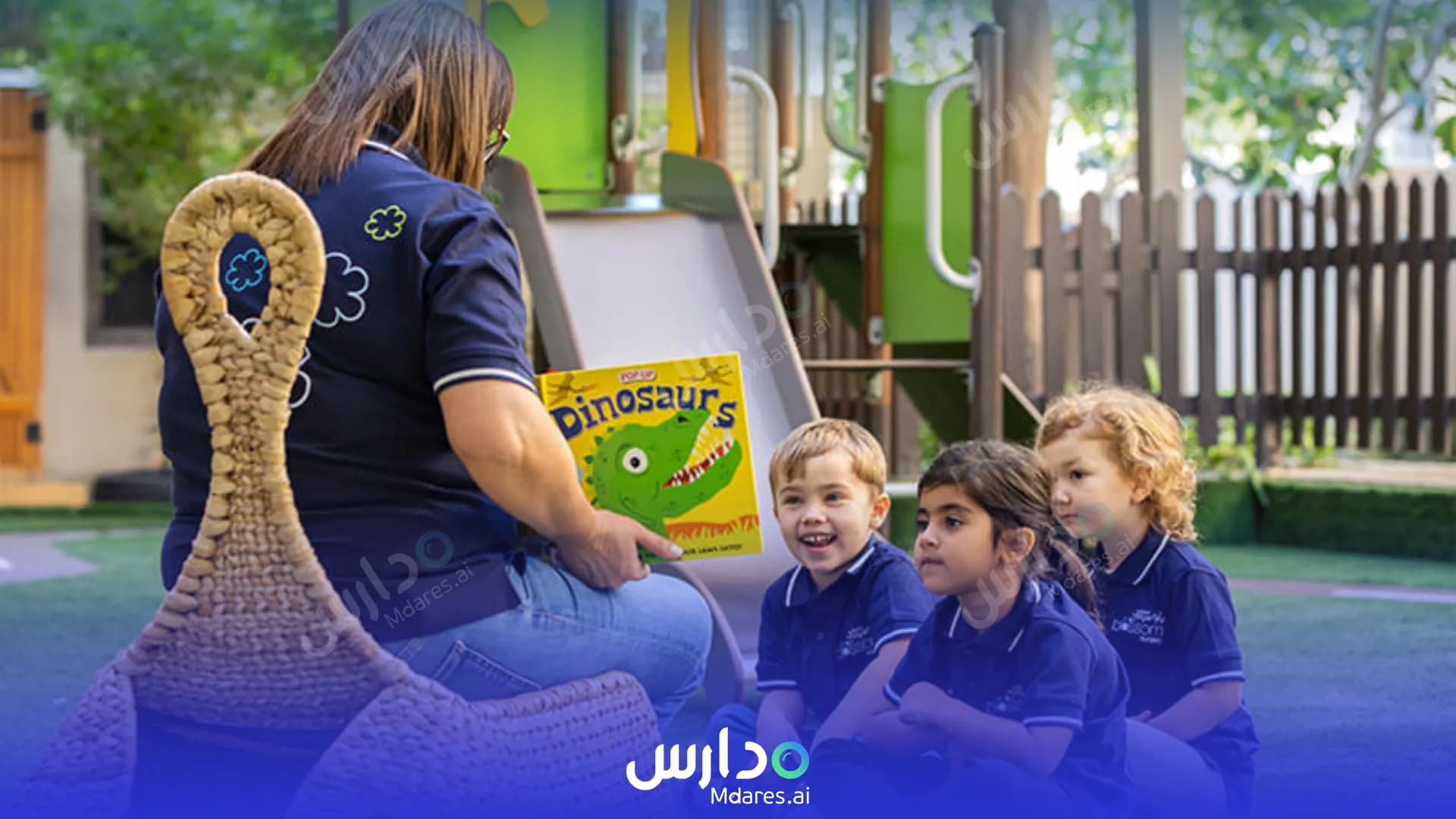 رسوم Blossom Nursery (Blossom Early Learning Centre) Dubai