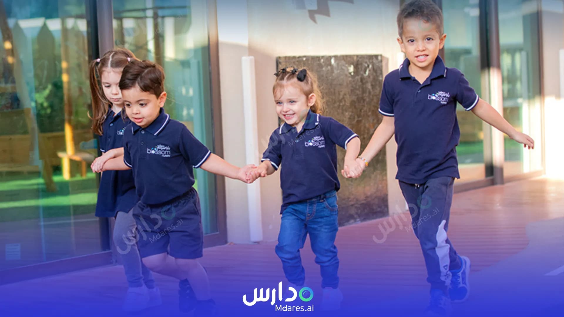 رسوم Blossom Nursery (Blossom Early Learning Centre) Dubai