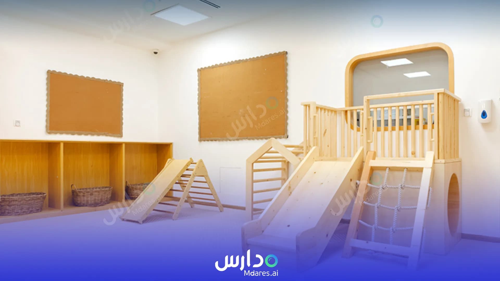 منهج Blossom Nursery (Blossom Early Learning Centre) Dubai
