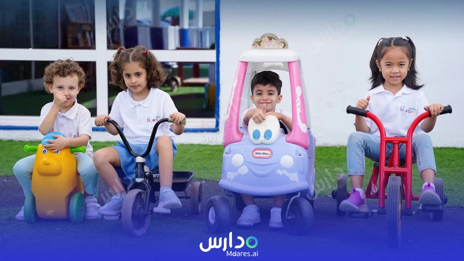 مواعيد Blue Bird Nursery Dubai