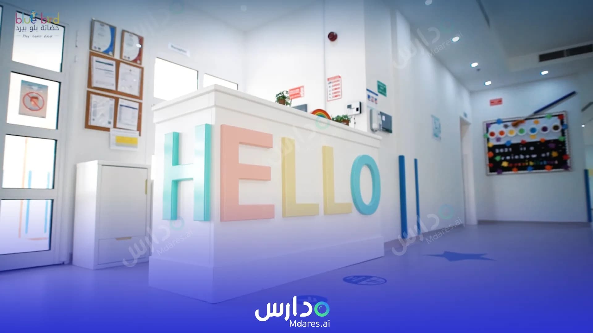 موقع Blue Bird Nursery Dubai