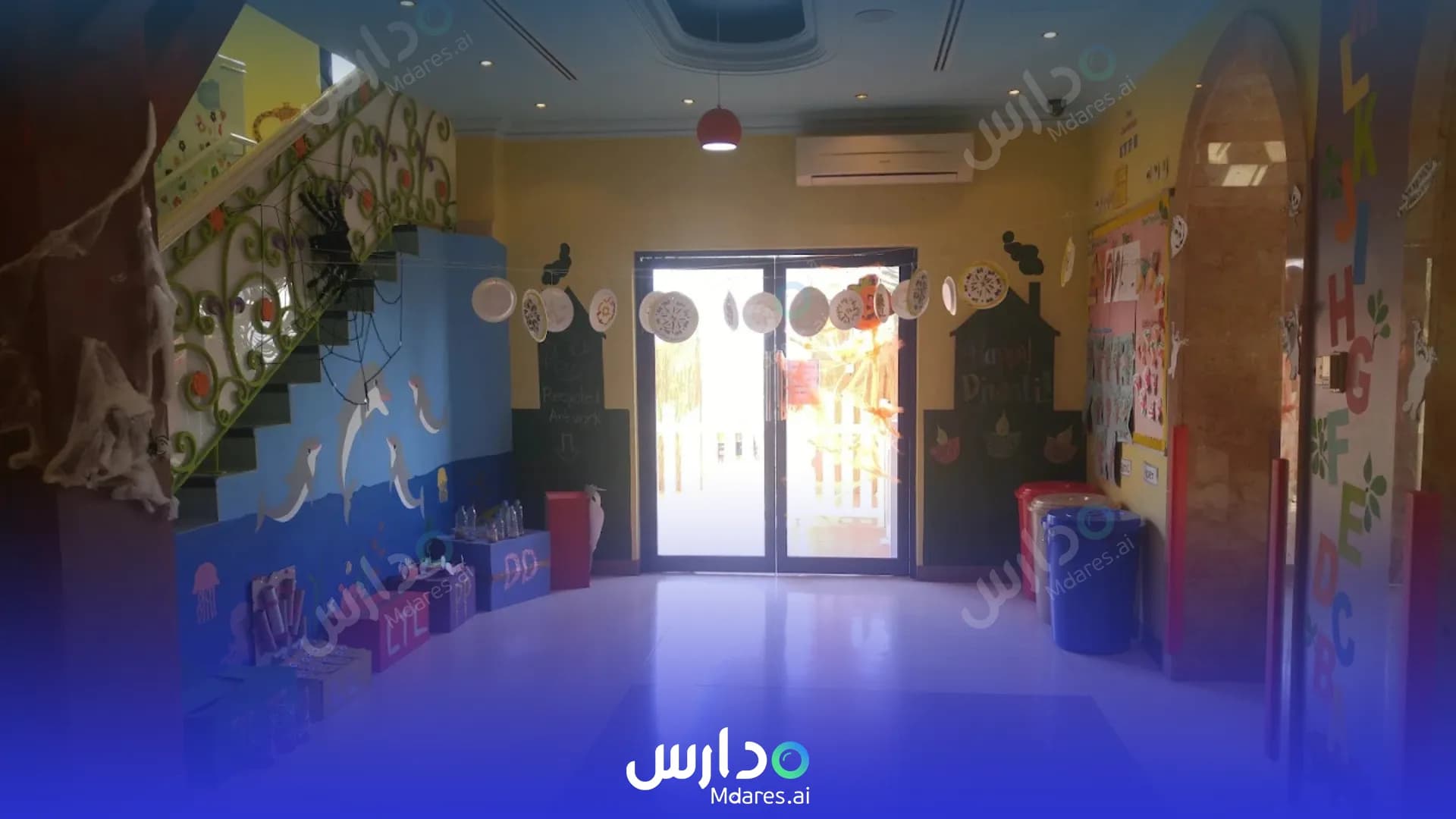رسوم Bright Minds Nursery (Bright Minds Early Childhood Centers) Dubai
