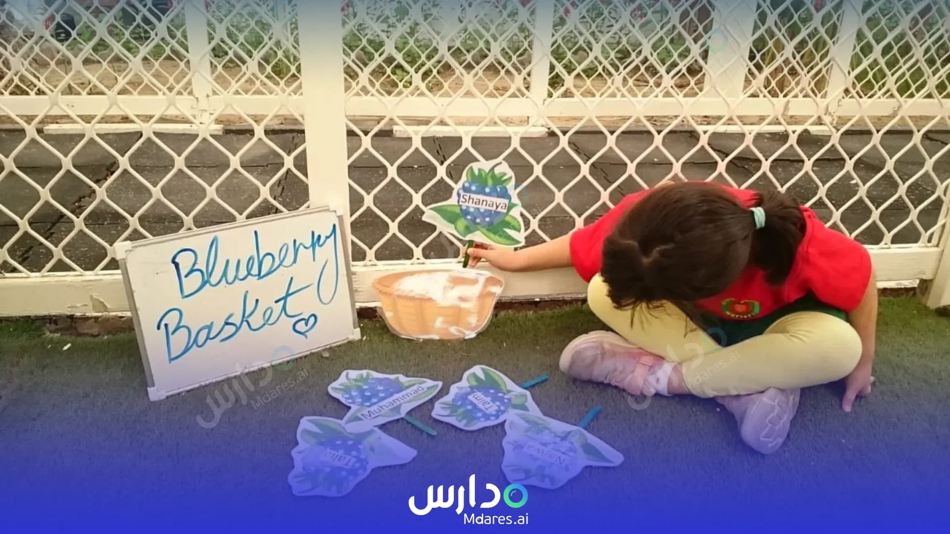 عنوان British Berries Nursery Dubai