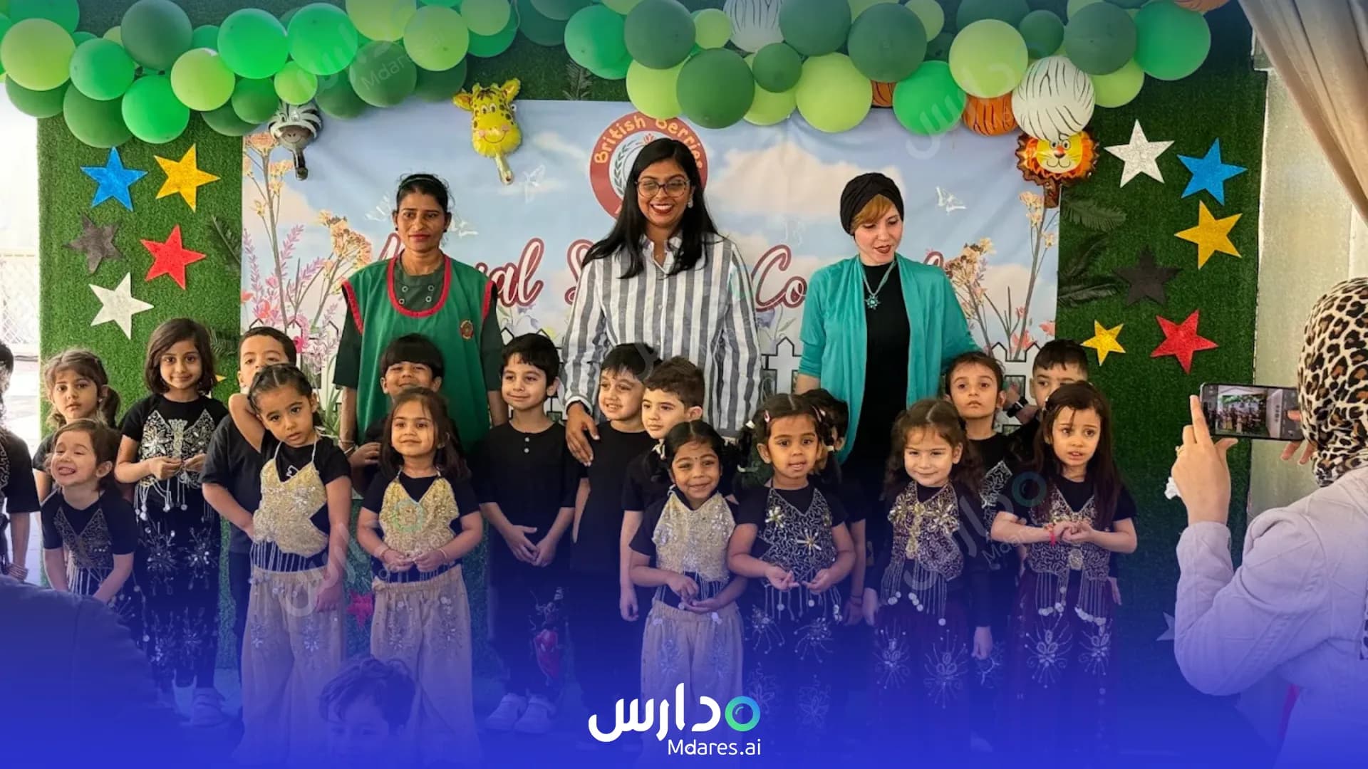 مواعيد British Berries Nursery Dubai