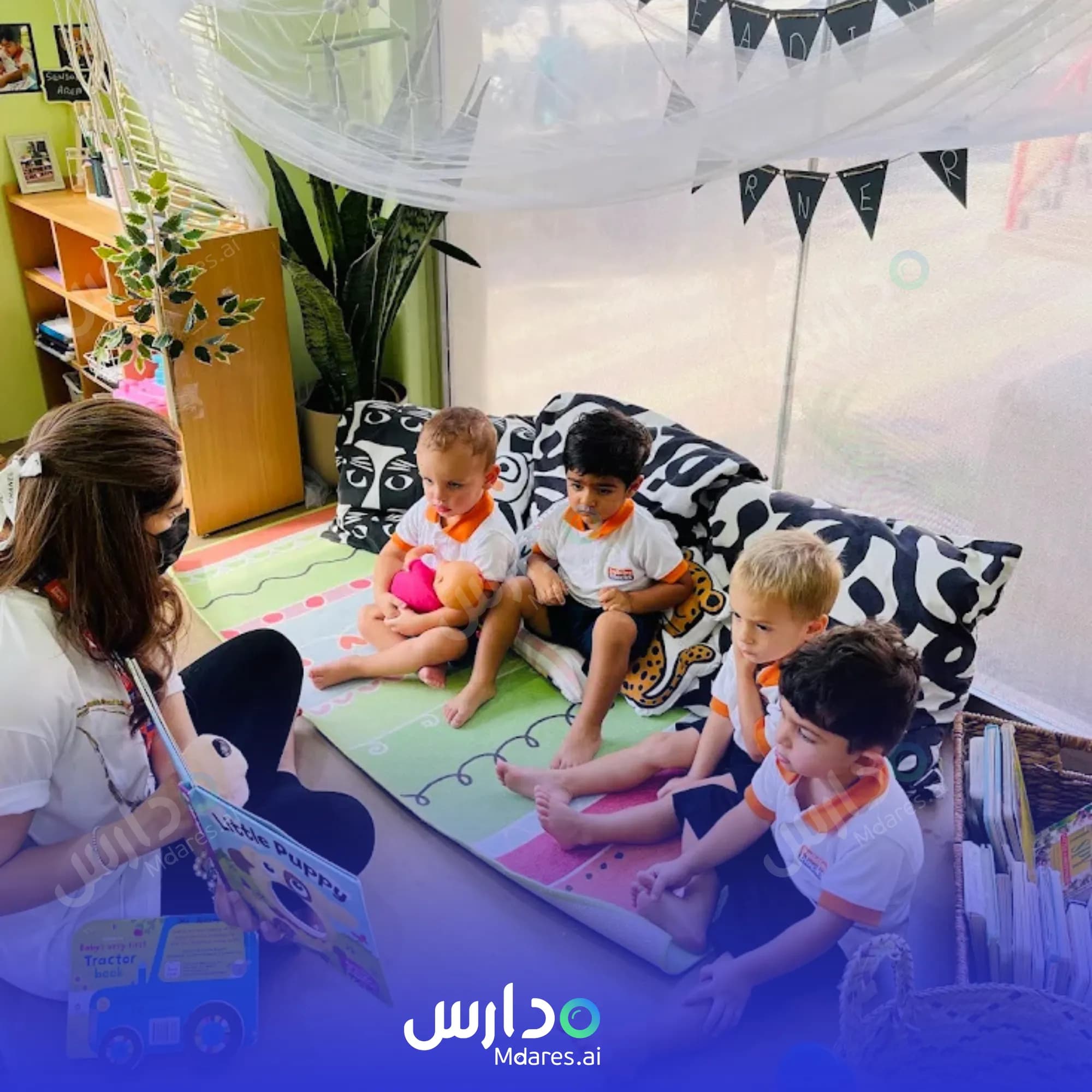 عنوان Building Blocks Nursery Dubai