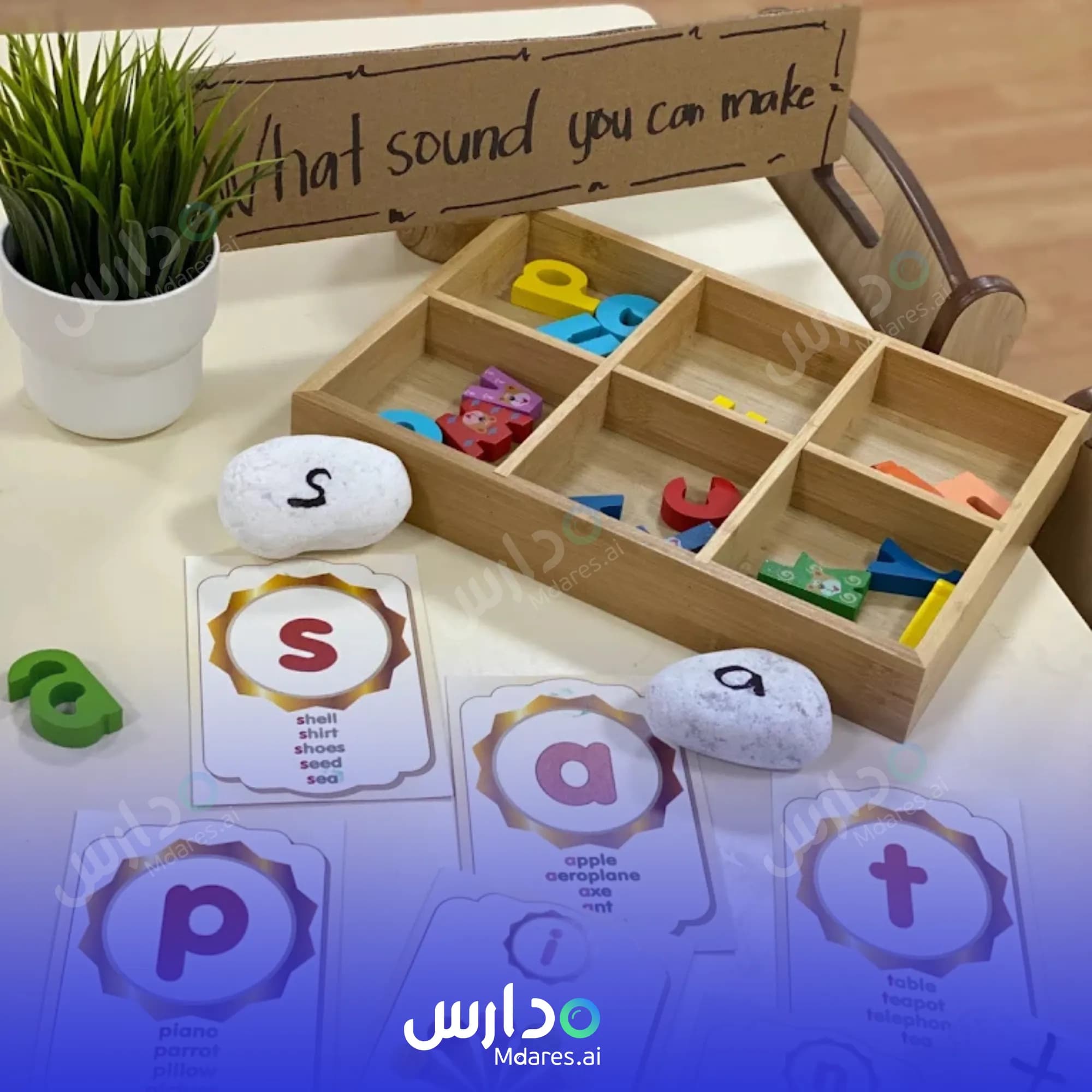 موقع Chubby Cheeks Nursery Dubai