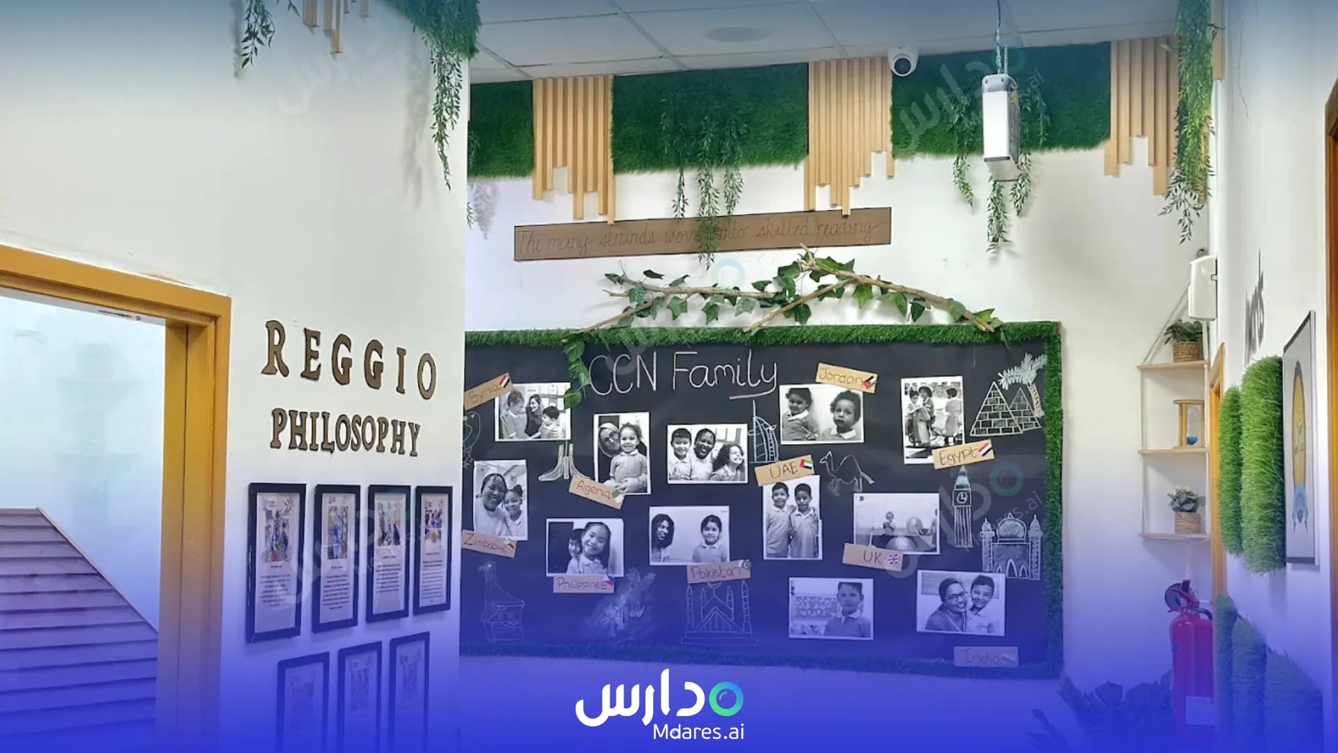 منهج Chubby Cheeks Nursery Dubai