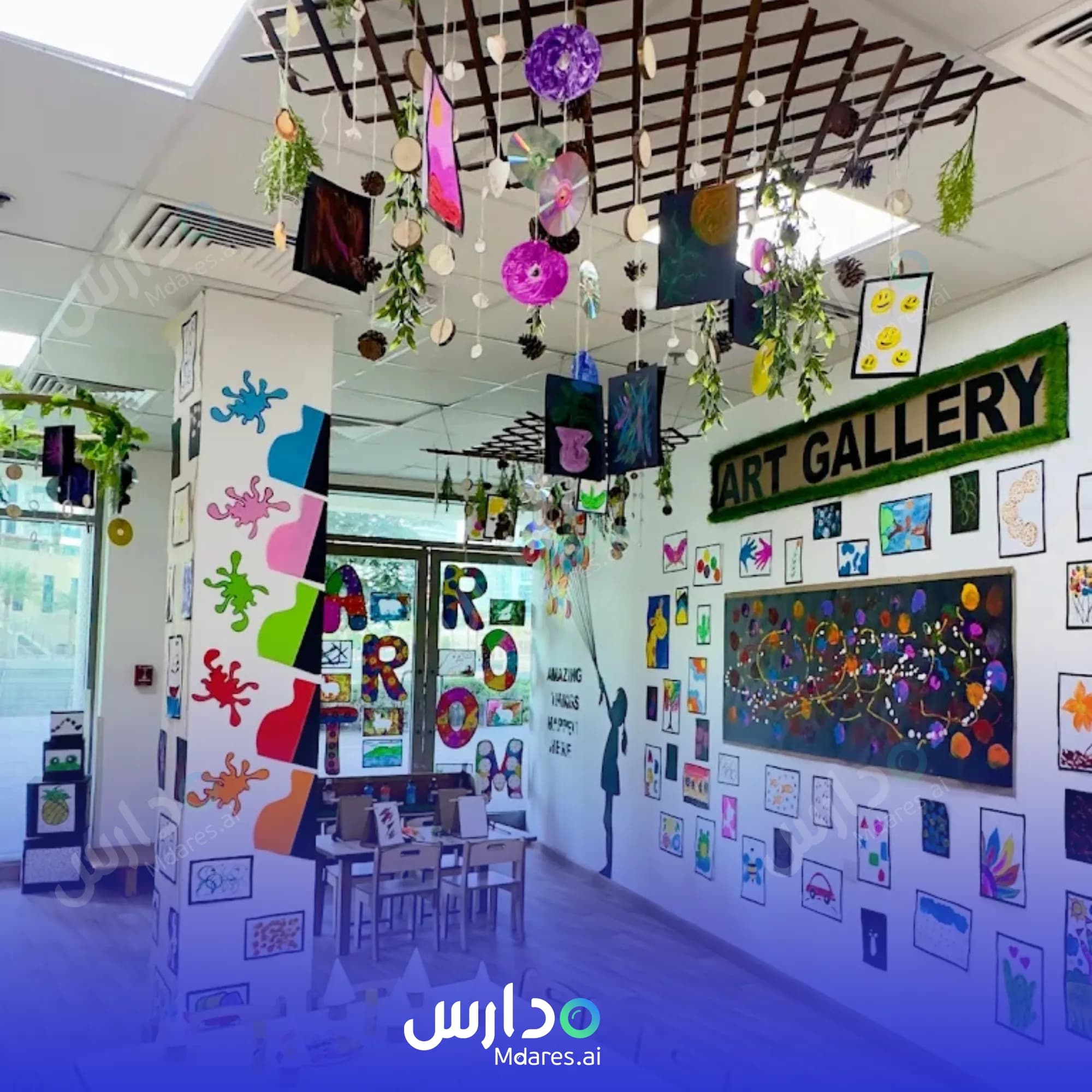 رسوم Chubby Cheeks Nursery Dubai