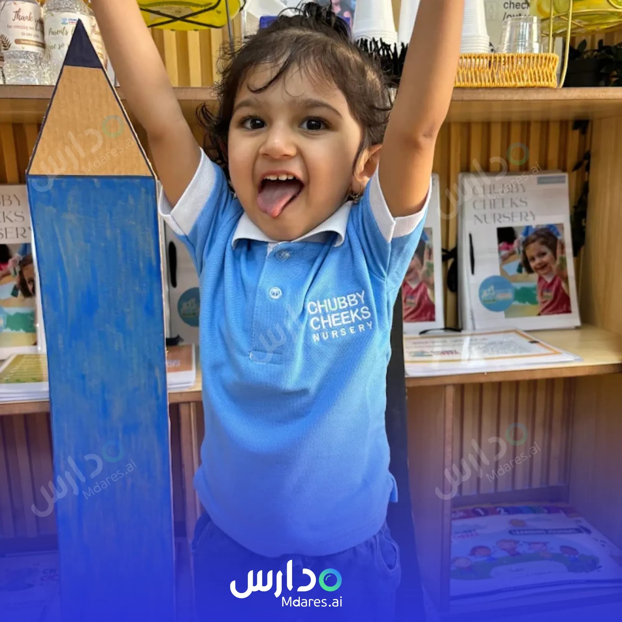 عنوان Chubby Cheeks Nursery Dubai
