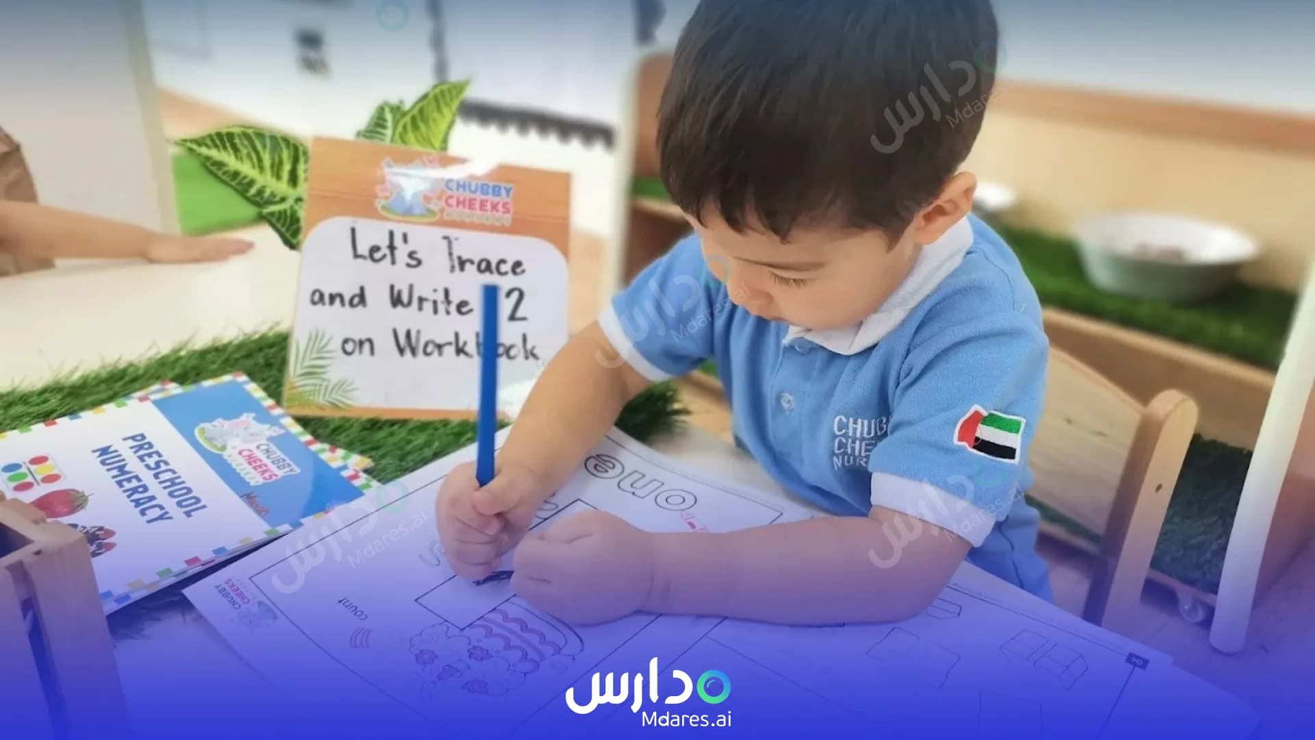 عنوان Chubby Cheeks Nursery Dubai