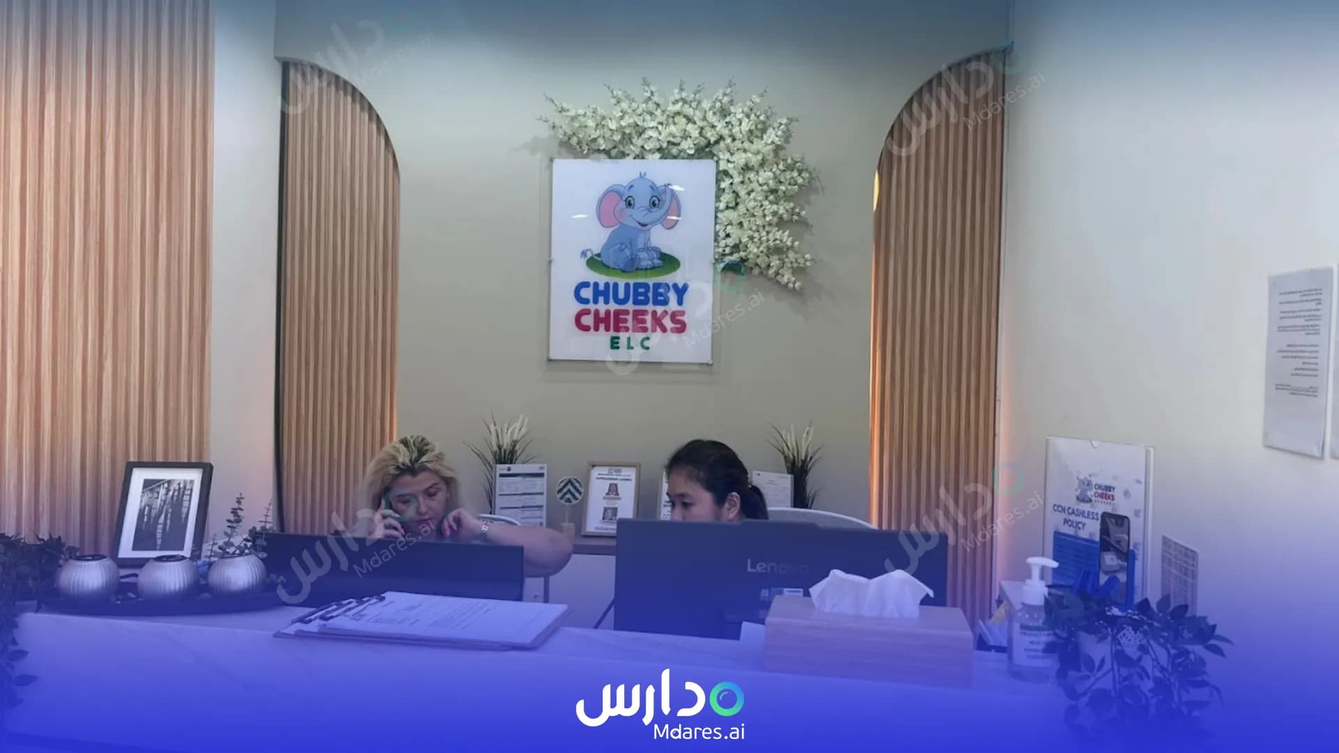 رسوم Chubby Cheeks Nursery Dubai
