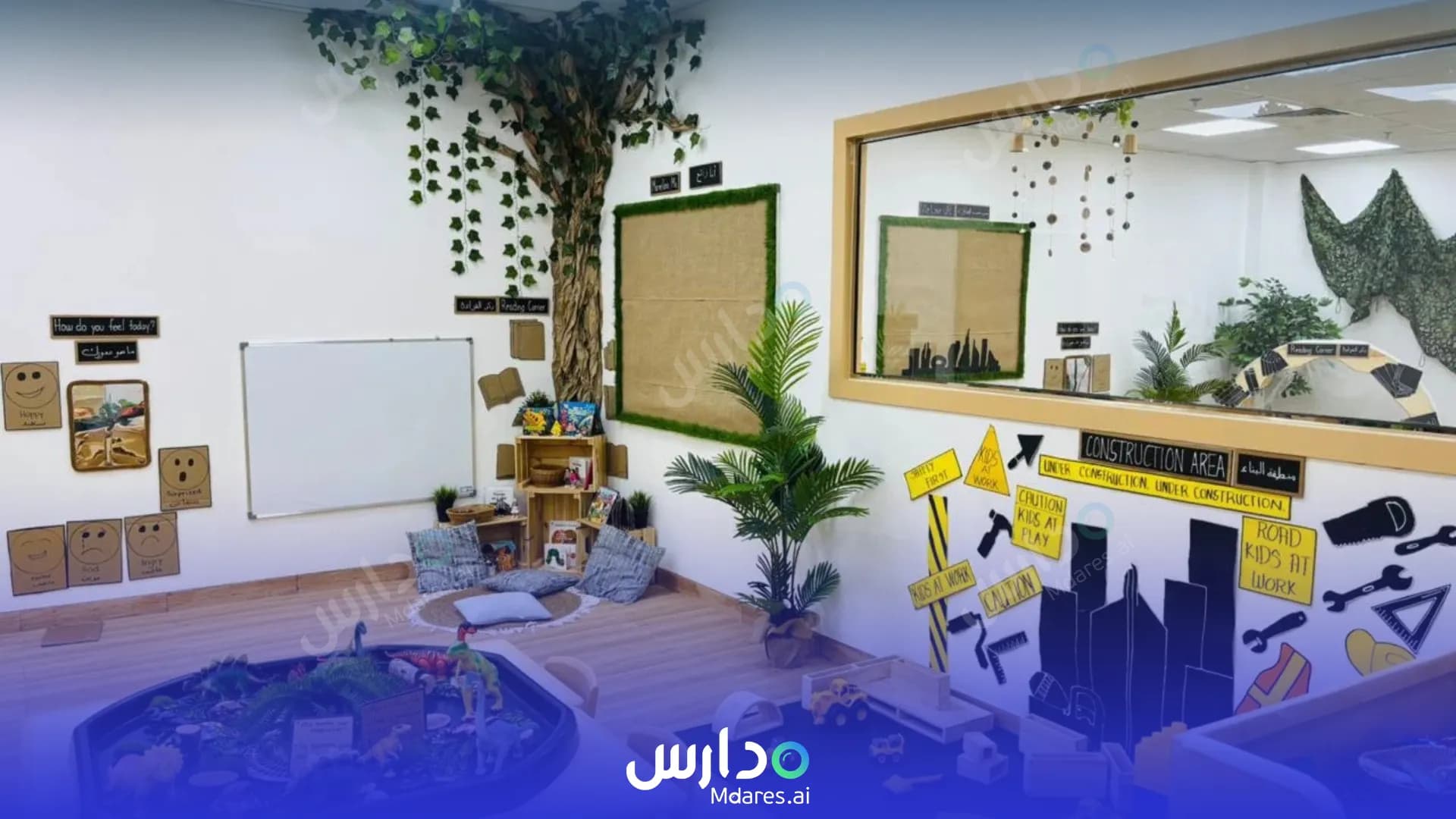 رسوم Chubby Cheeks Nursery Dubai