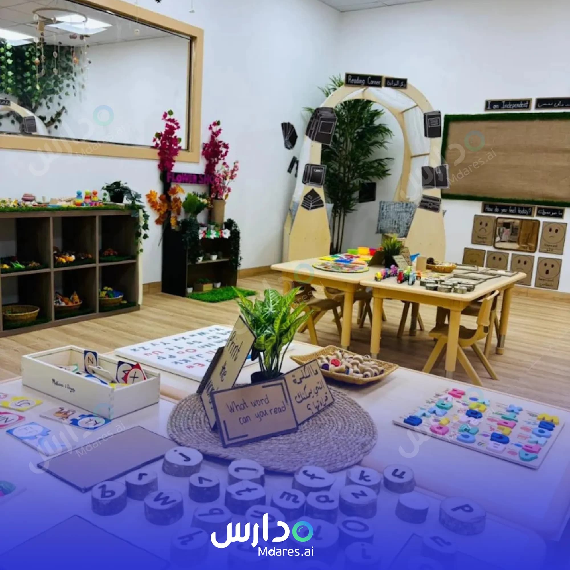 عنوان Chubby Cheeks Nursery Dubai