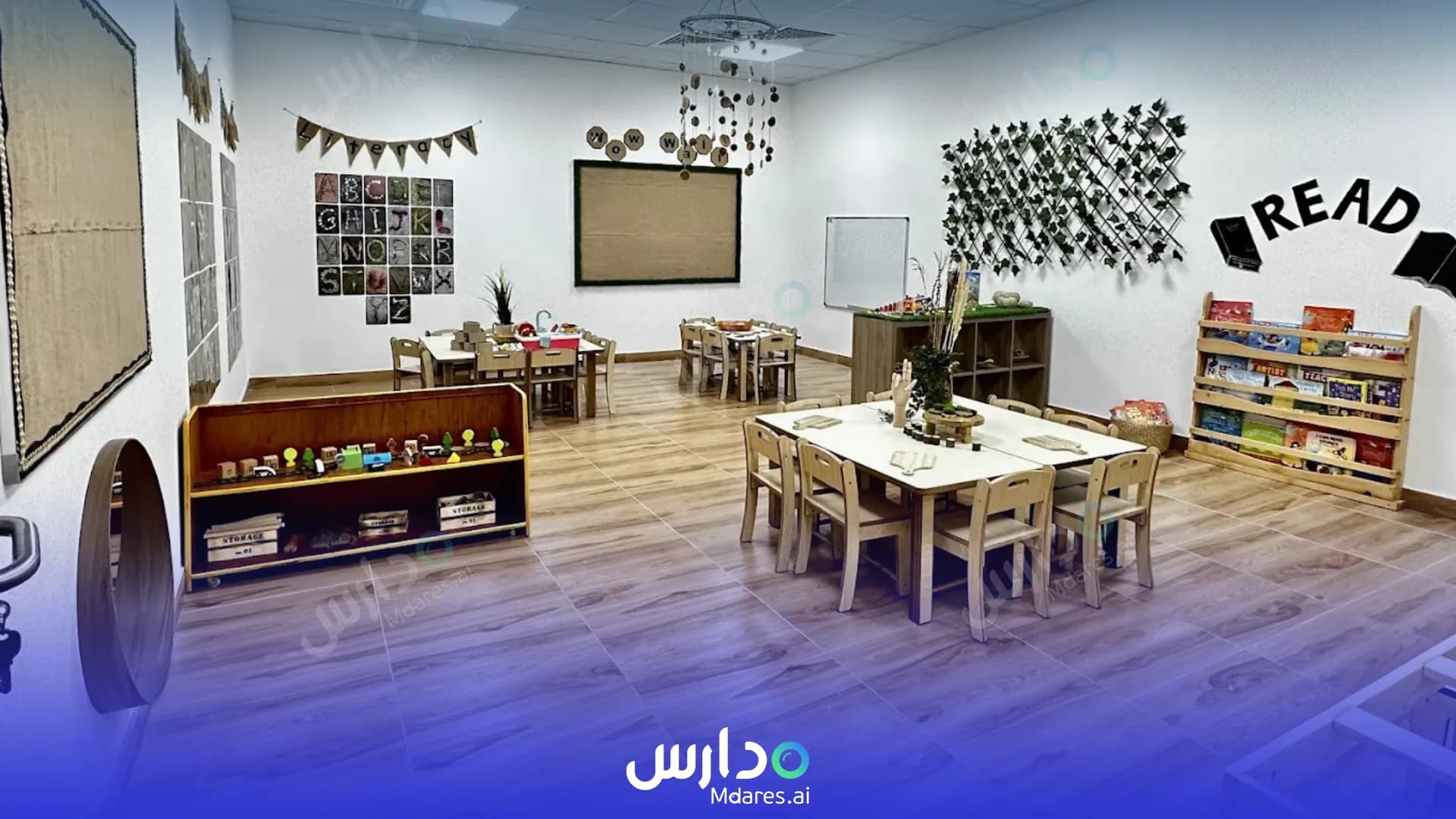 رسوم Chubby Cheeks Nursery Dubai