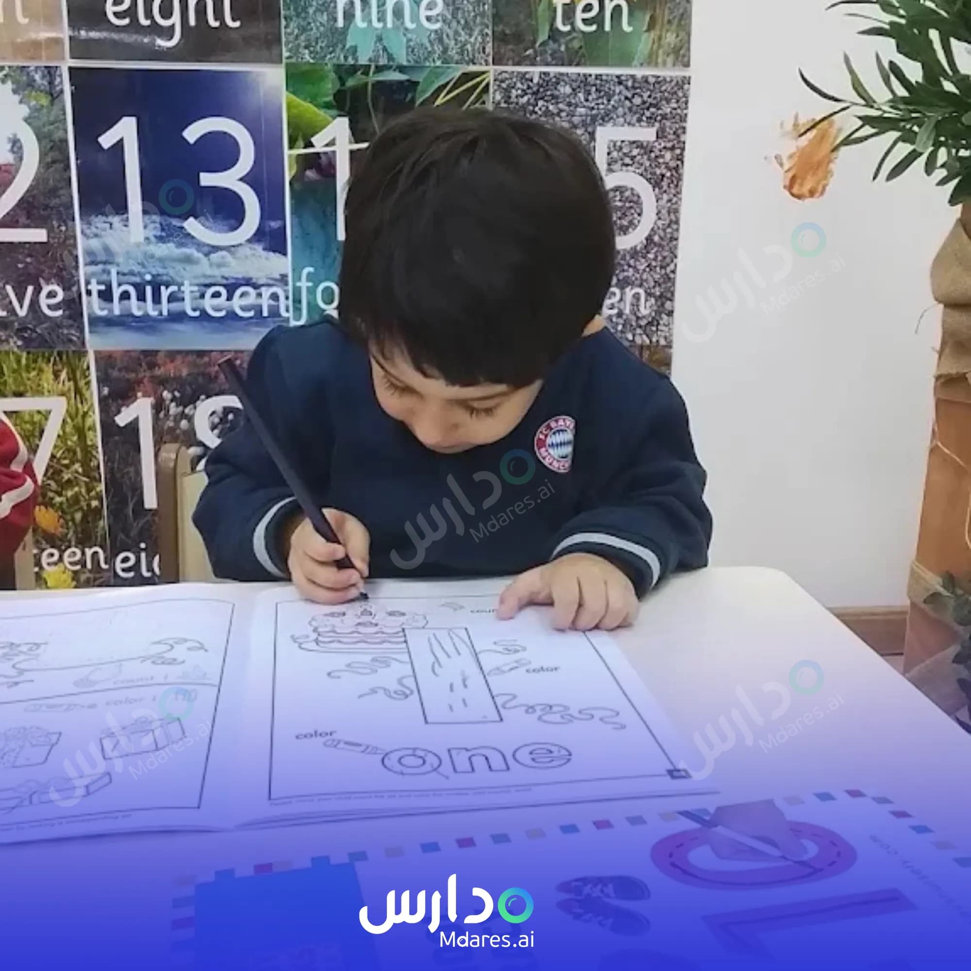 منهج Chubby Cheeks Nursery Dubai