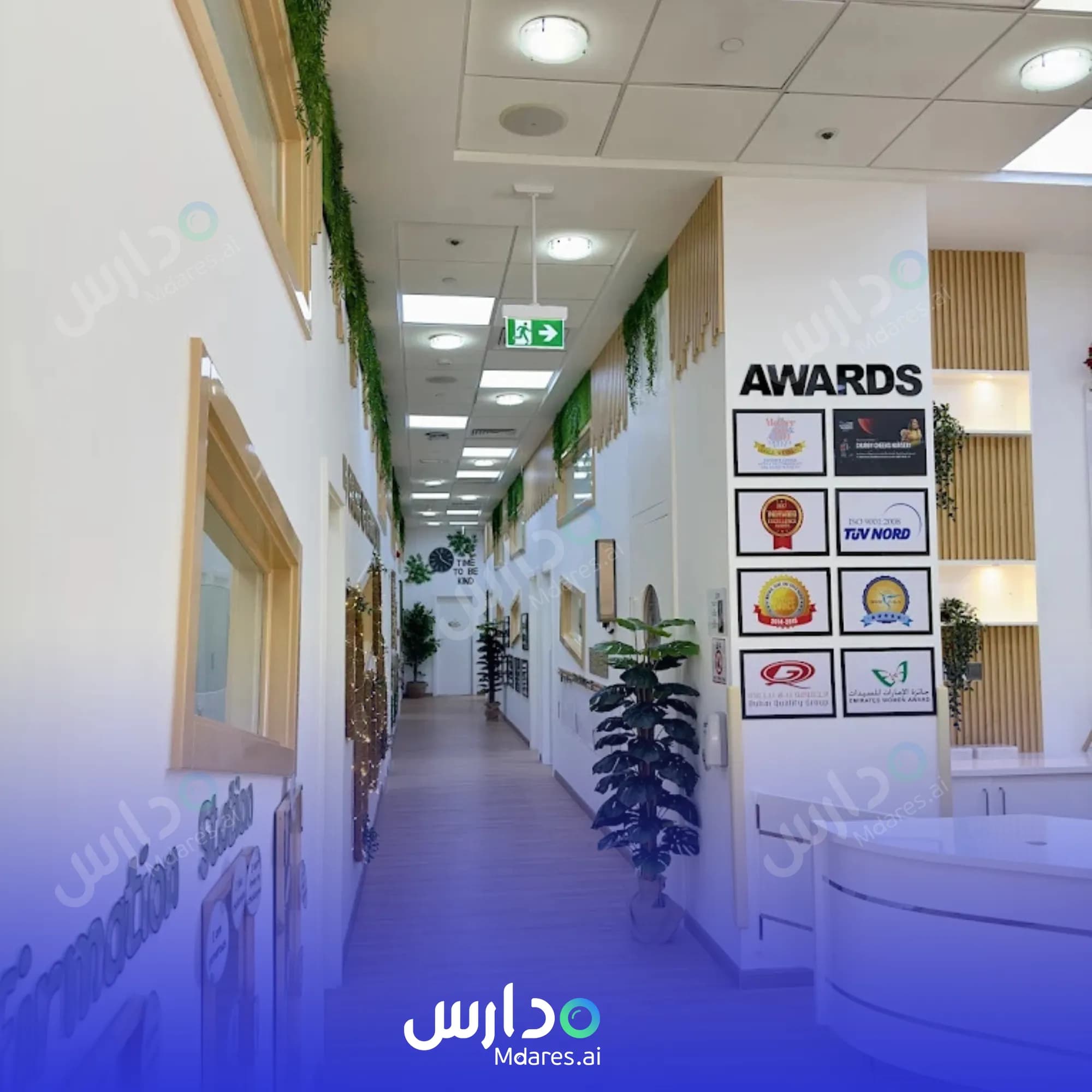 عنوان Chubby Cheeks Nursery Dubai