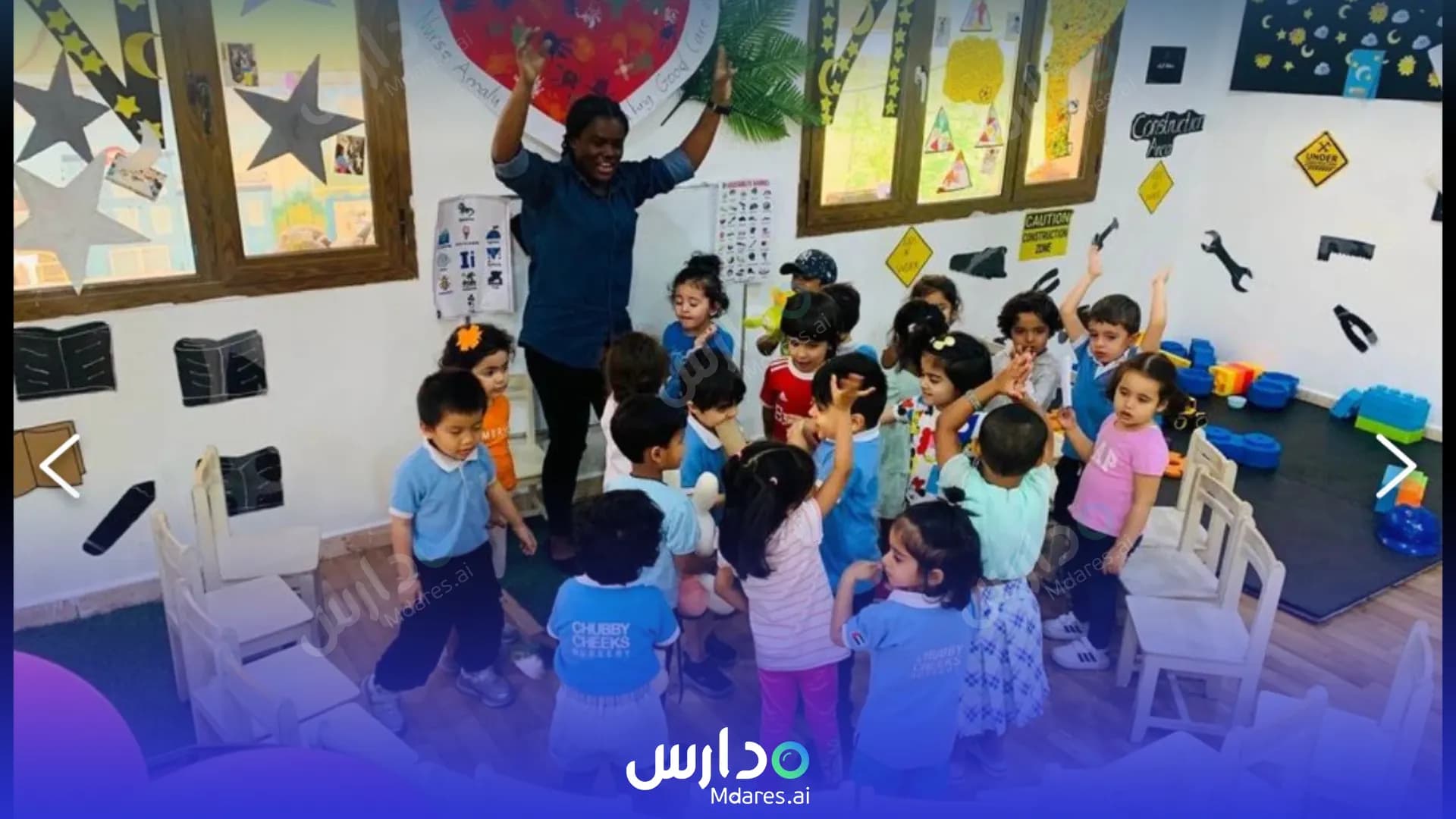 عنوان Chubby Cheeks Nursery Dubai