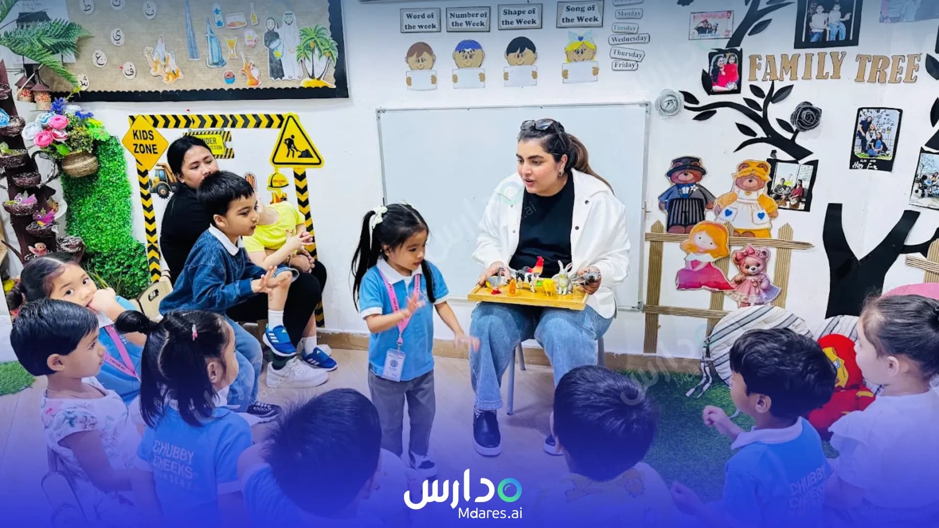 رسوم Chubby Cheeks Nursery - Dubai