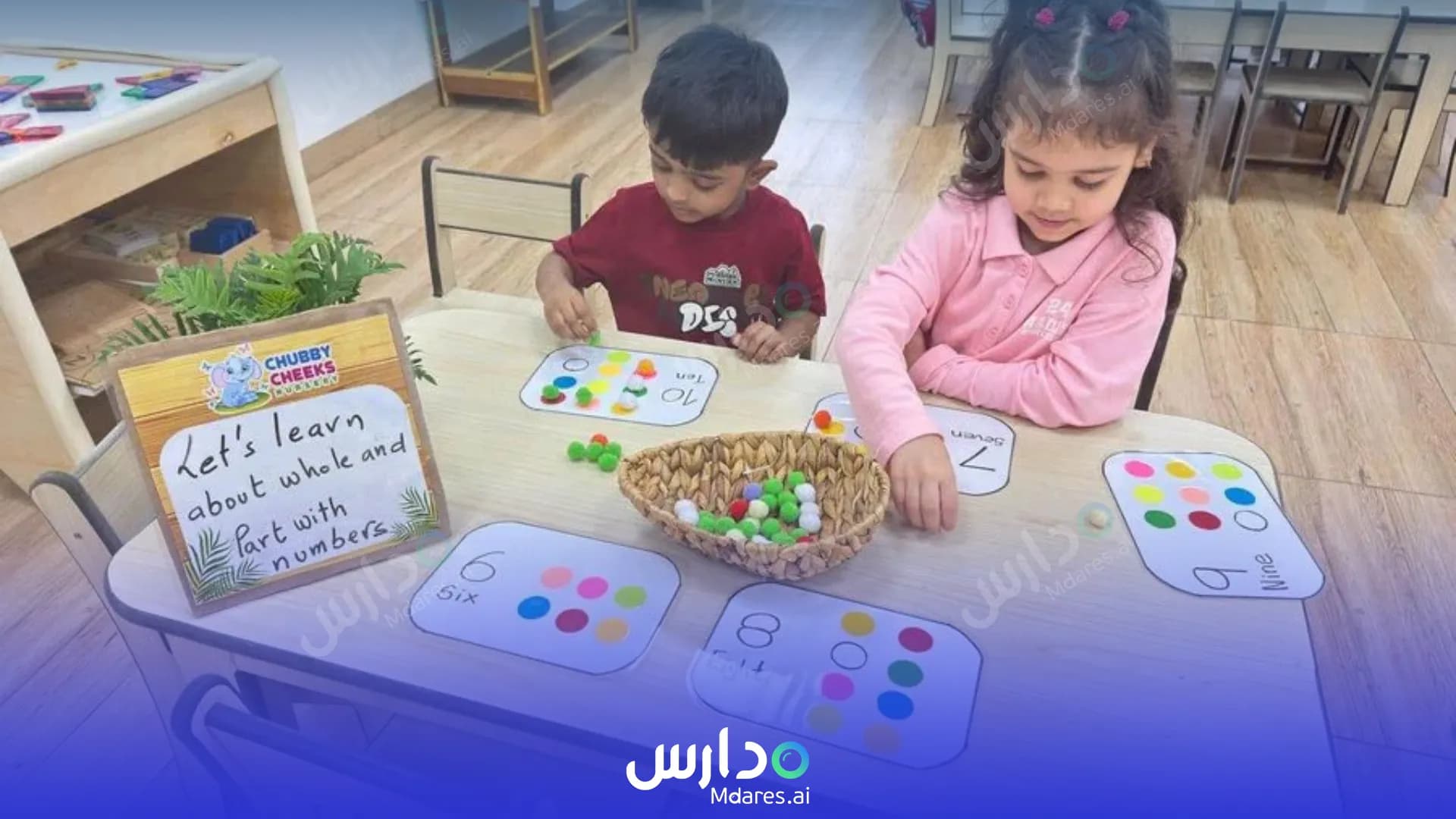 رسوم Chubby Cheeks Nursery Dubai