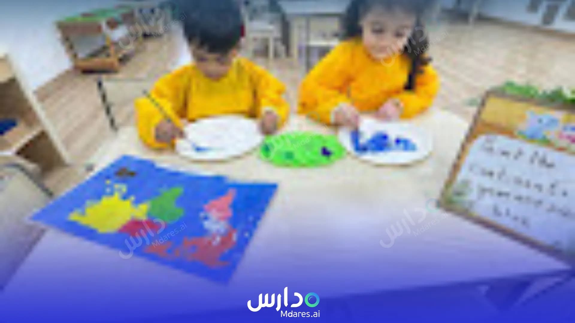 موقع Chubby Cheeks Nursery Dubai