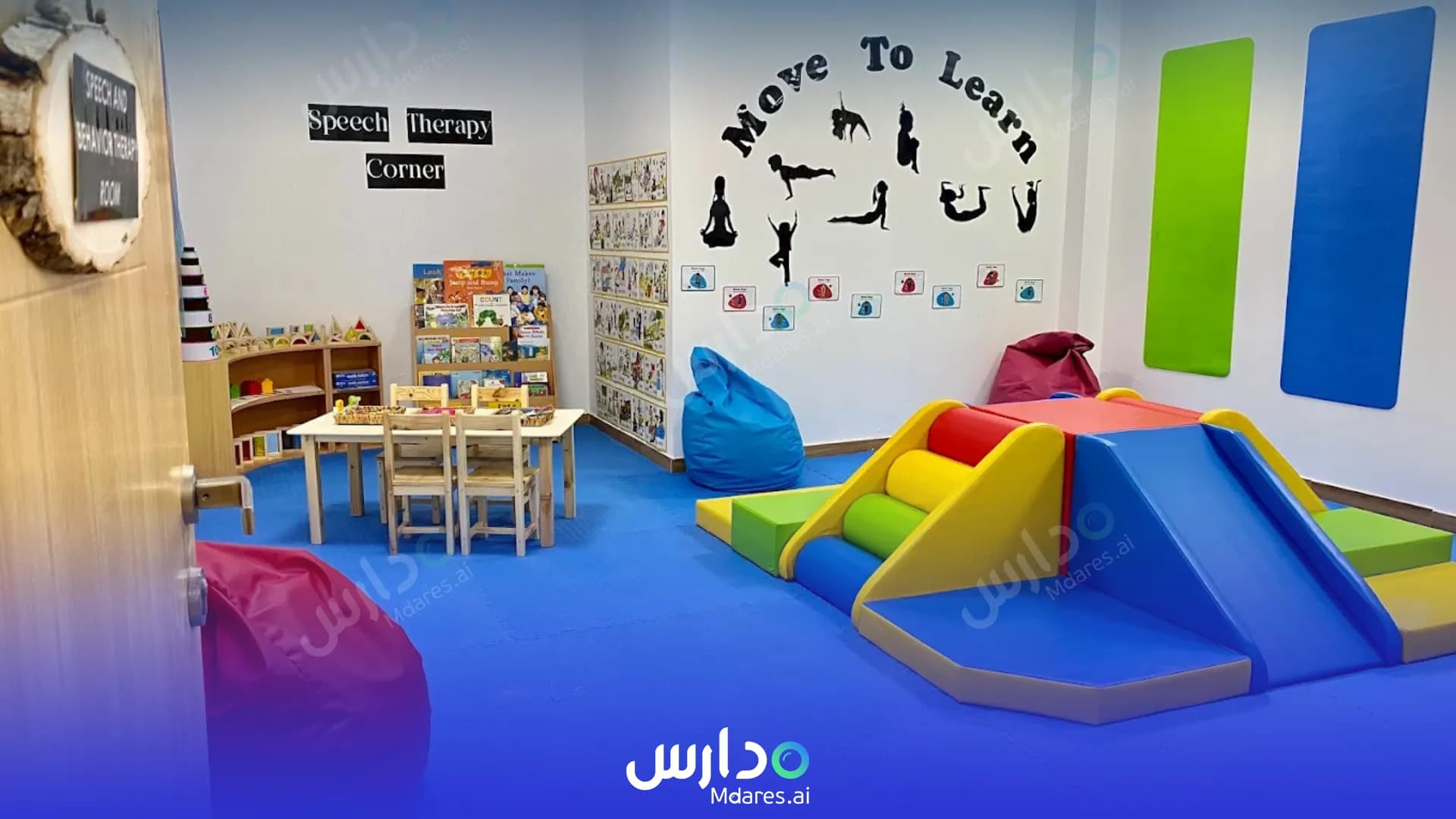 منهج Chubby Cheeks Nursery Dubai