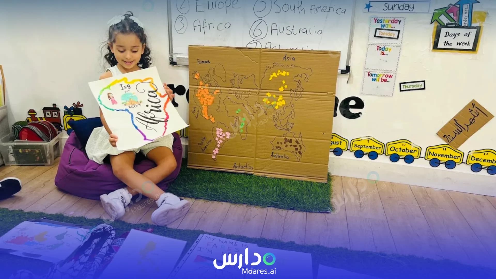 مواعيد Chubby Cheeks Nursery Al Mamzar Dubai