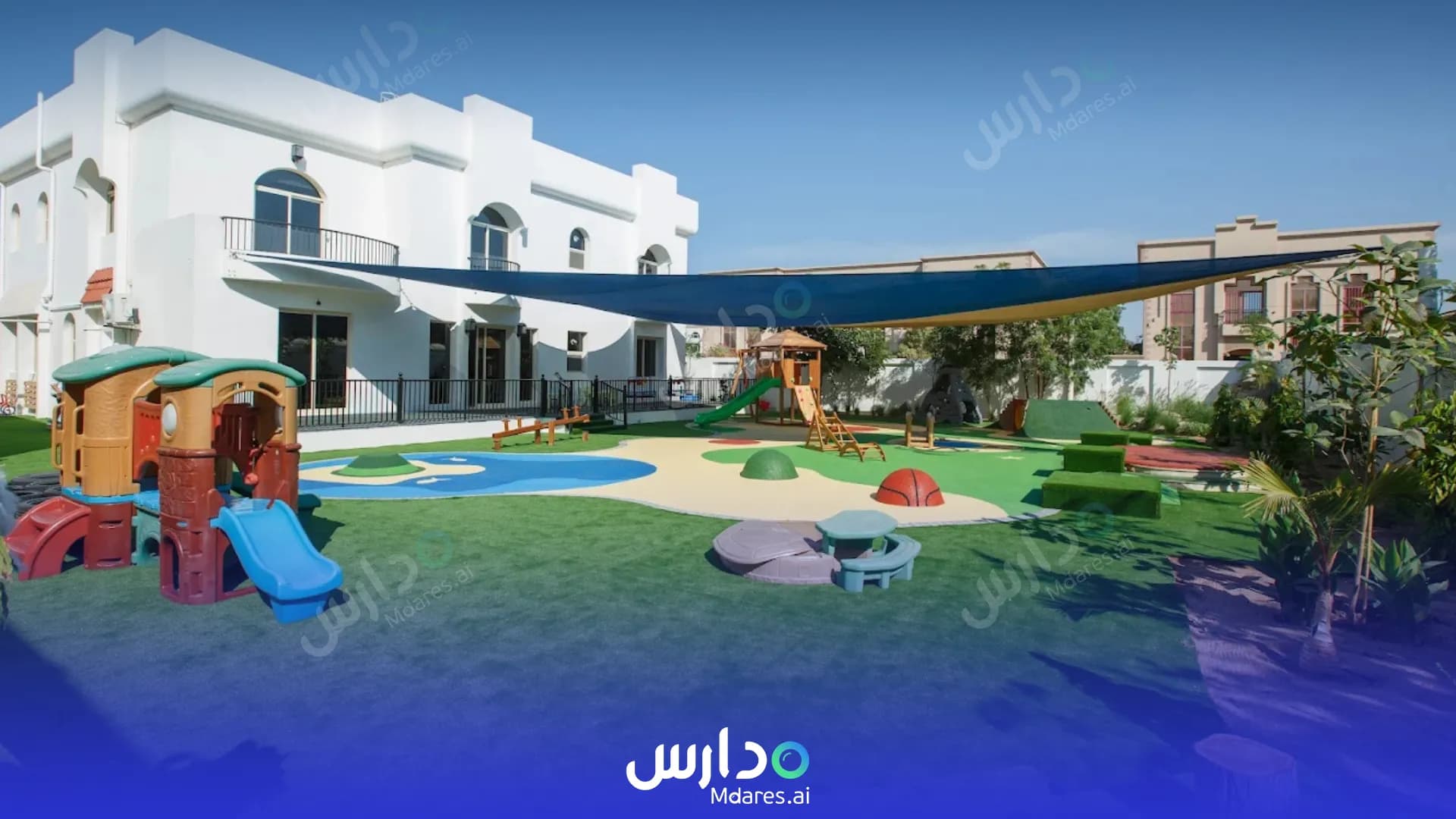 رسوم Green Grass Nursery Dubai