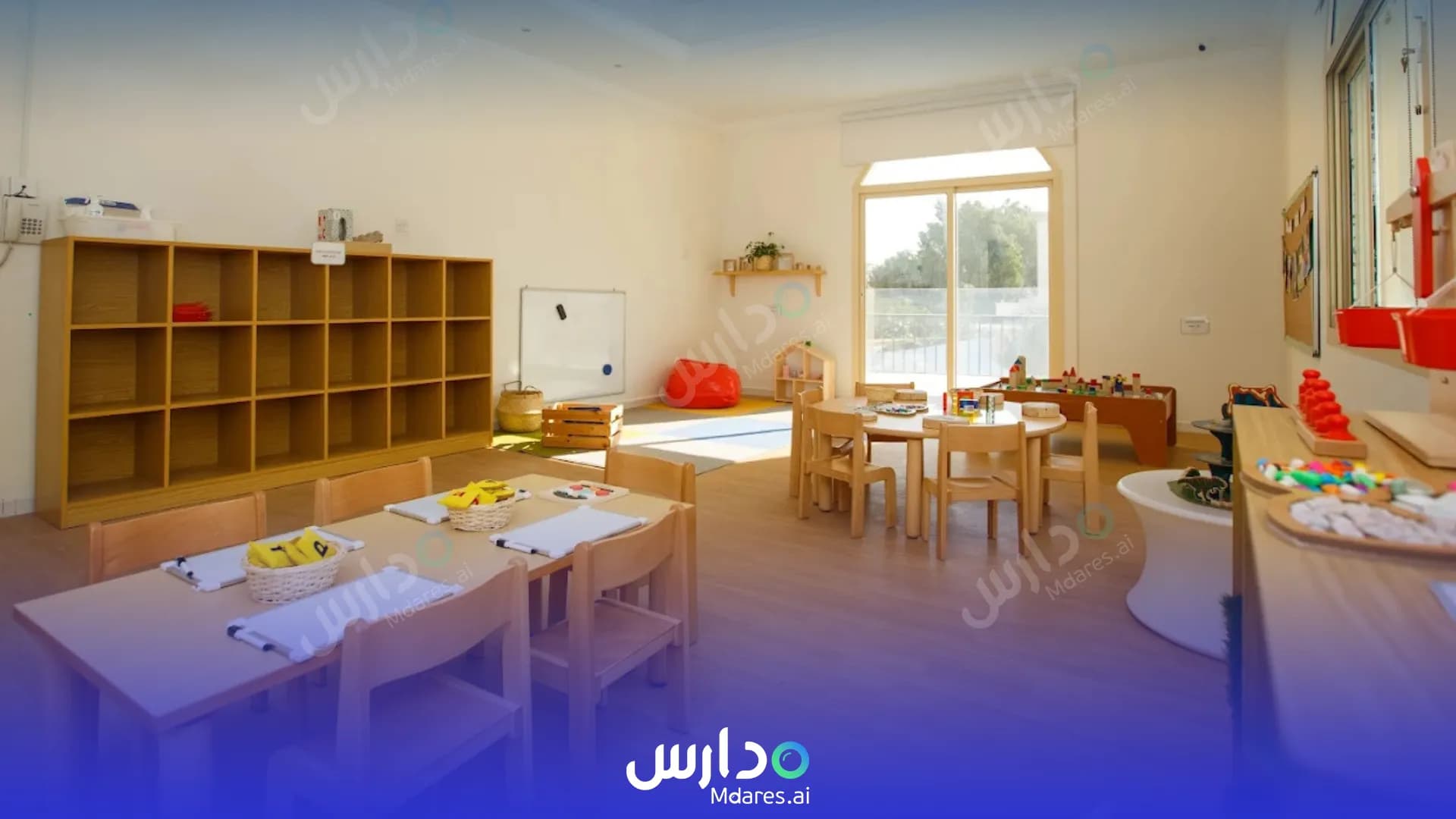 منهج Green Grass Nursery Dubai