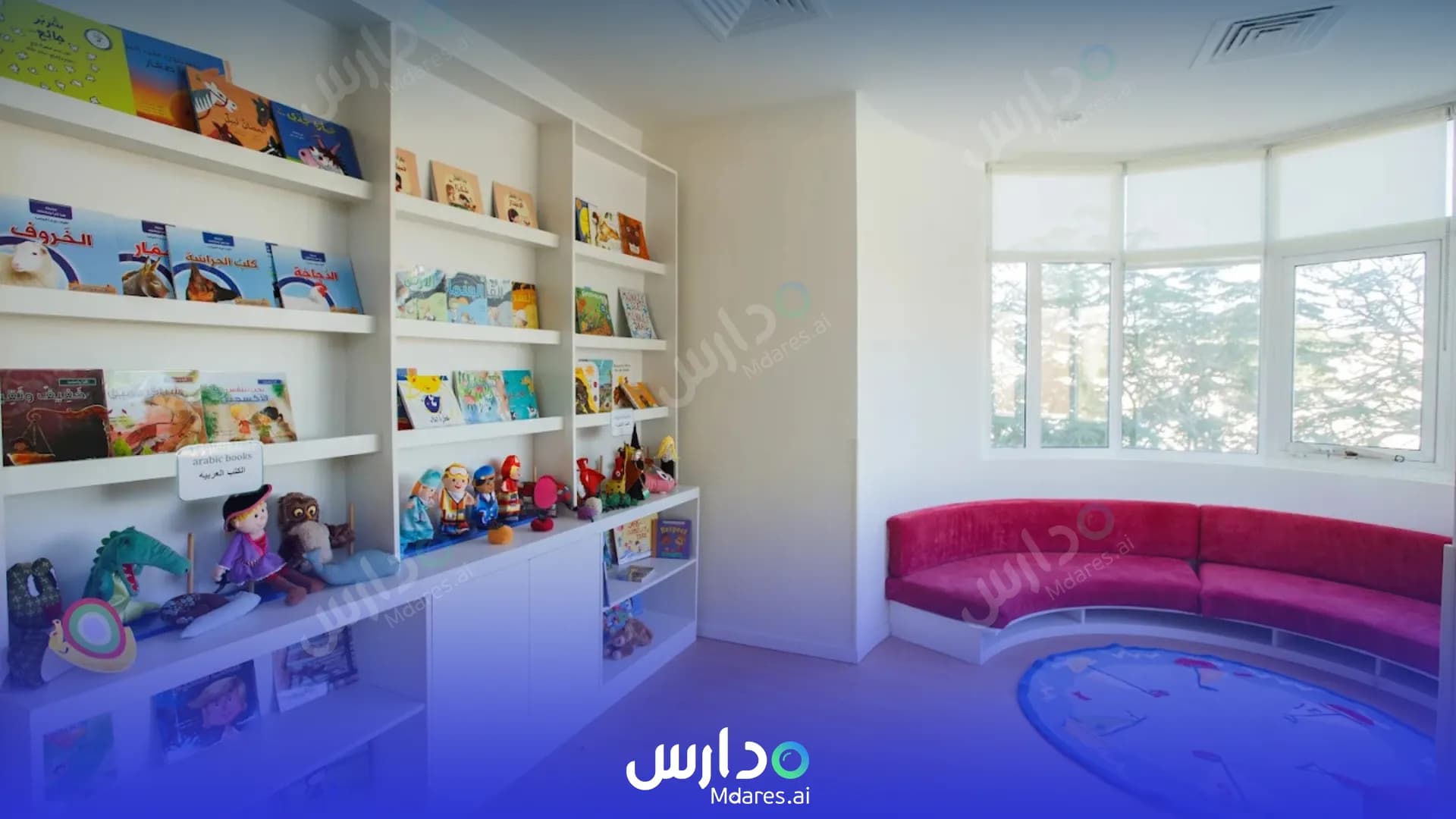 مواعيد Green Leaves Early Childhood Center(Green Leaves Nursery) Dubai