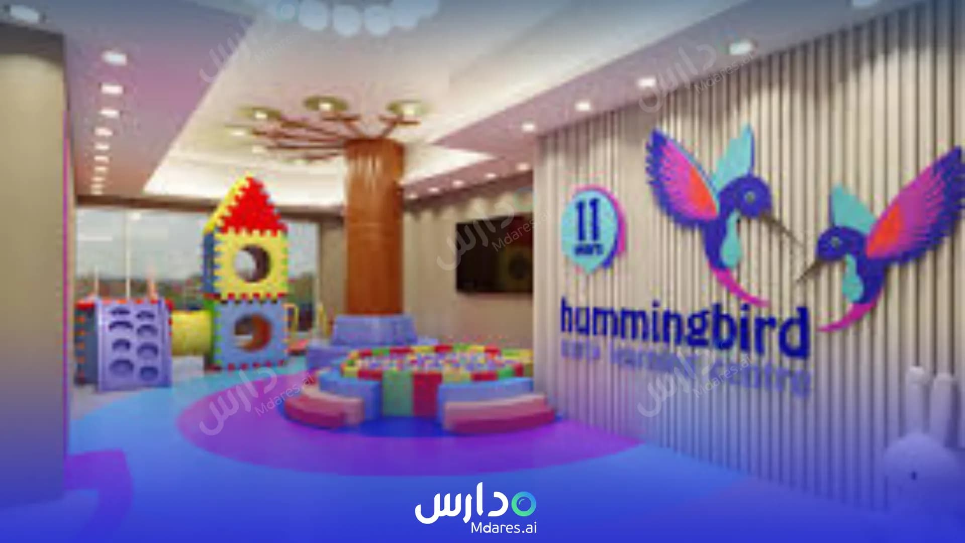 مواعيد Hummingbird Nursery Dubai