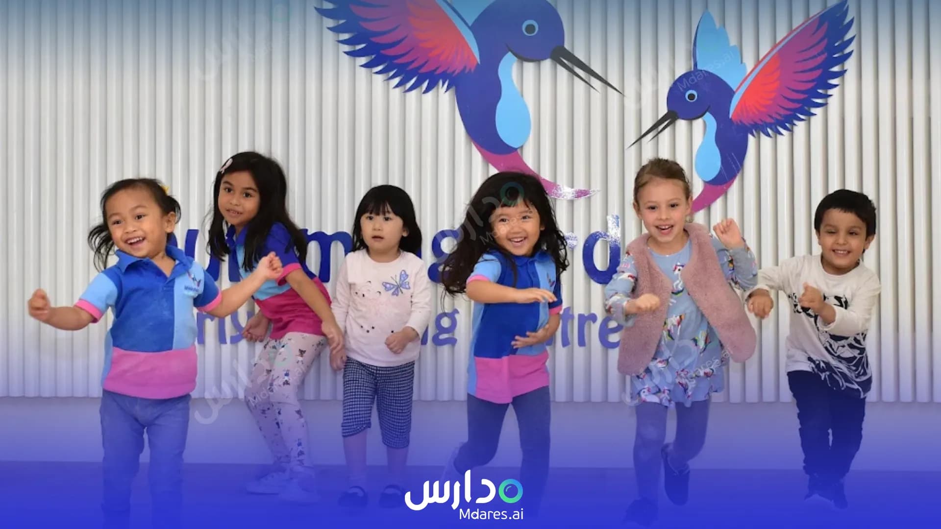 مواعيد Hummingbird Nursery Dubai