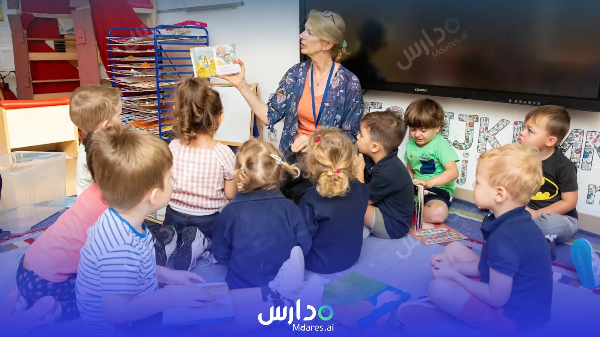 رسوم IDEA Early Learning Center Dubai