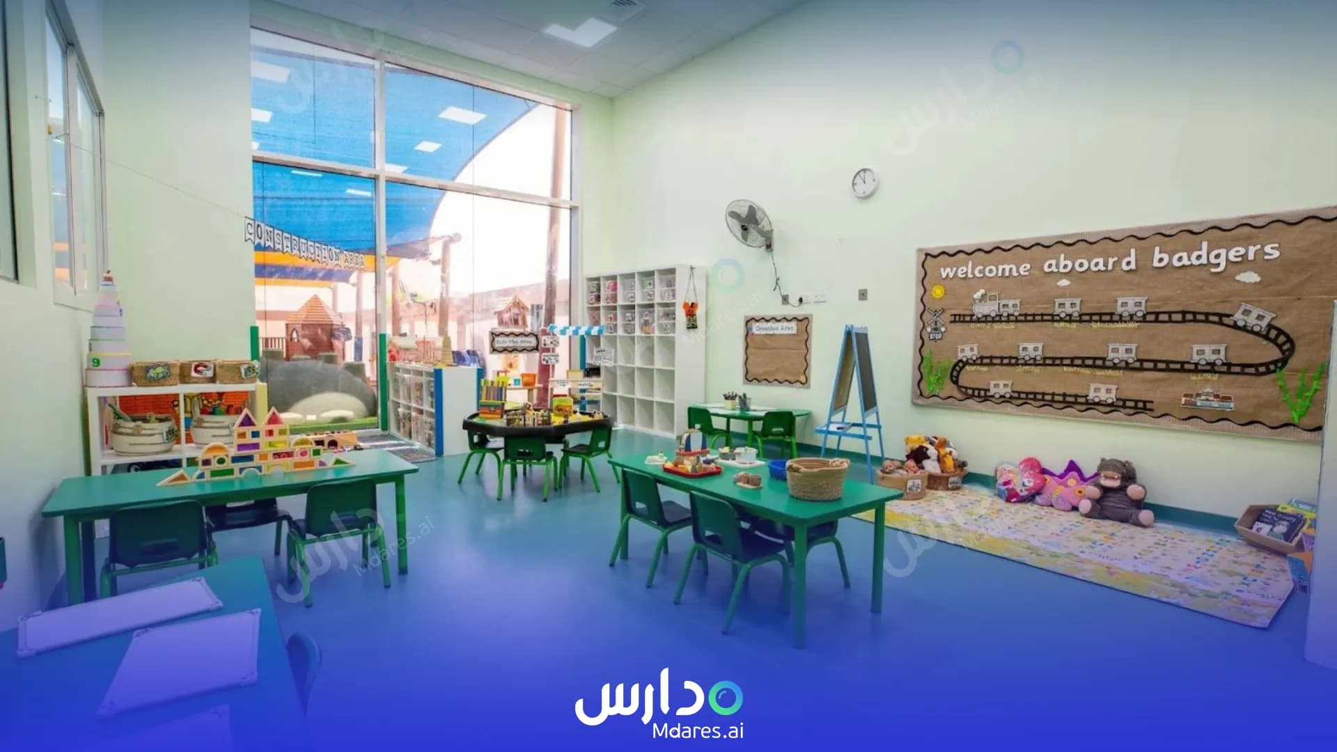 رسوم Jebel Ali Village Early Childhood Centre Dubai