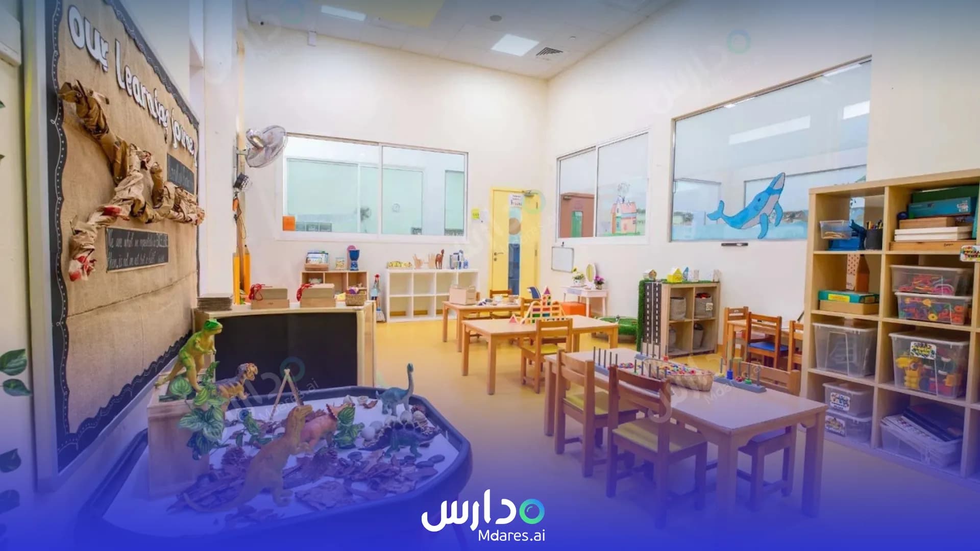 منهج Jebel Ali Village Early Childhood Centre Dubai