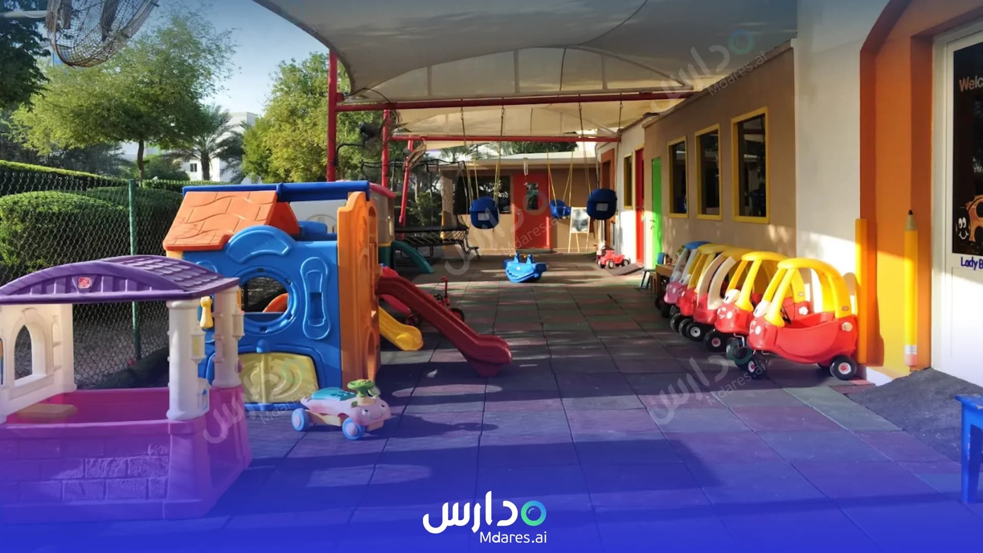 رسوم Jebel Ali Village Early Childhood Centre Dubai