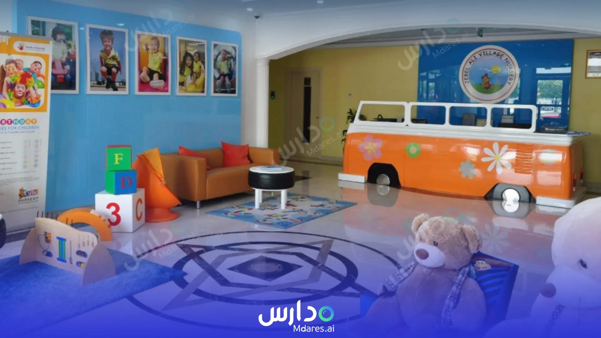 رسوم Jebel Ali Village Early Childhood Centre Dubai