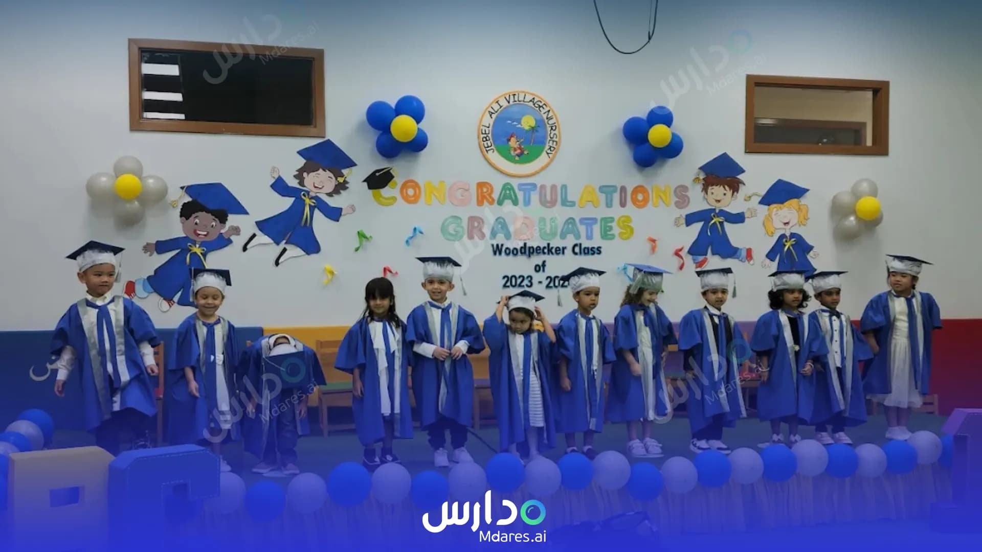 منهج Jebel Ali Village Early Childhood Centre Dubai