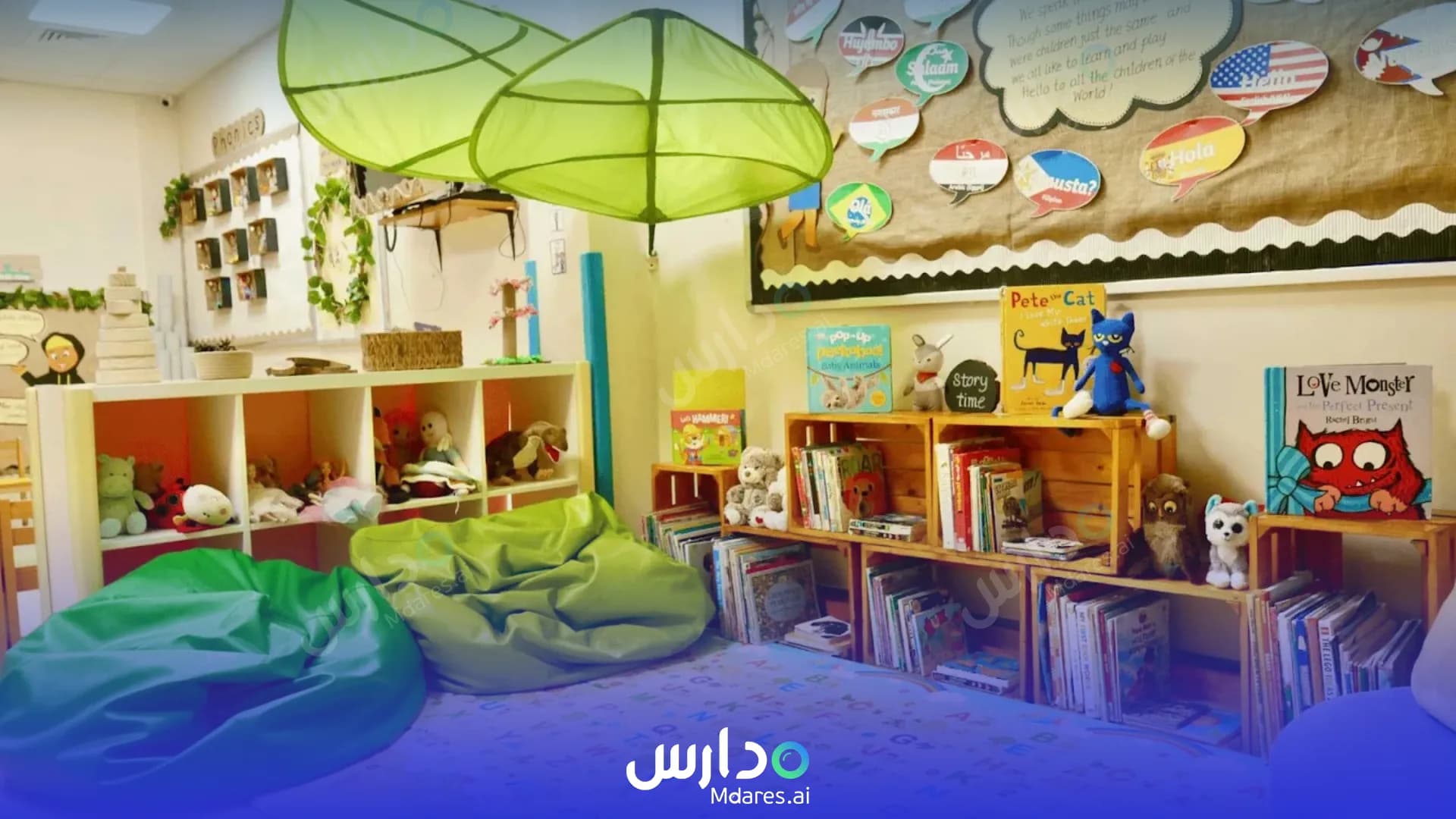 مواعيد Jebel Ali Village Early Childhood Centre Dubai