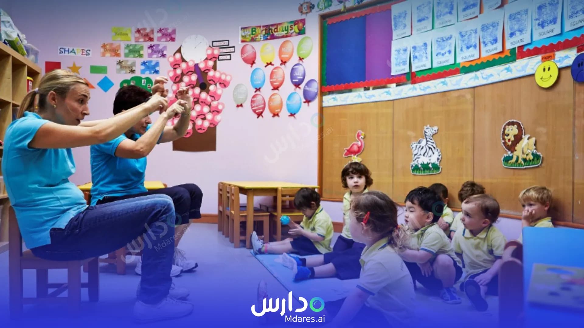 منهج مركز قرية جبل علي للطفولة المبكرة دبي