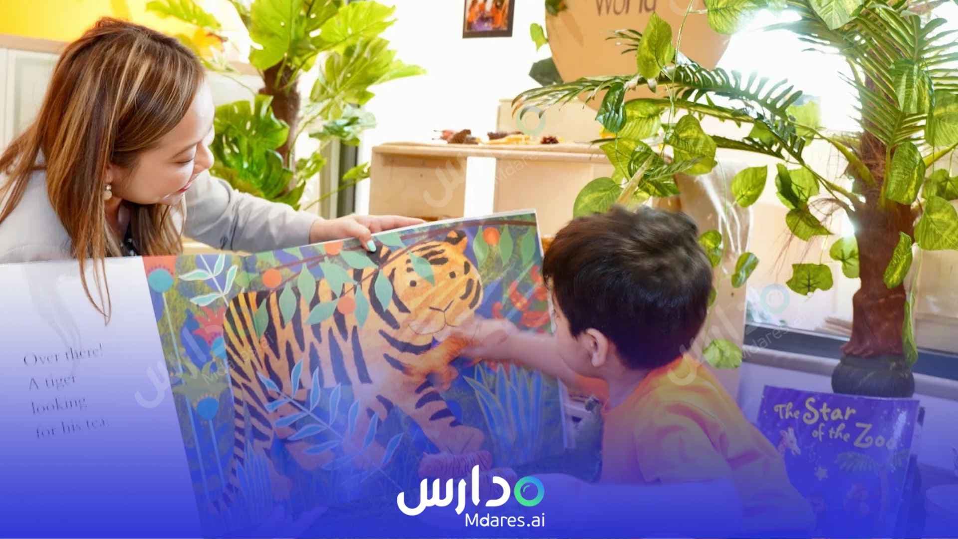 منهج Early Explorers Nursery Sharjah
