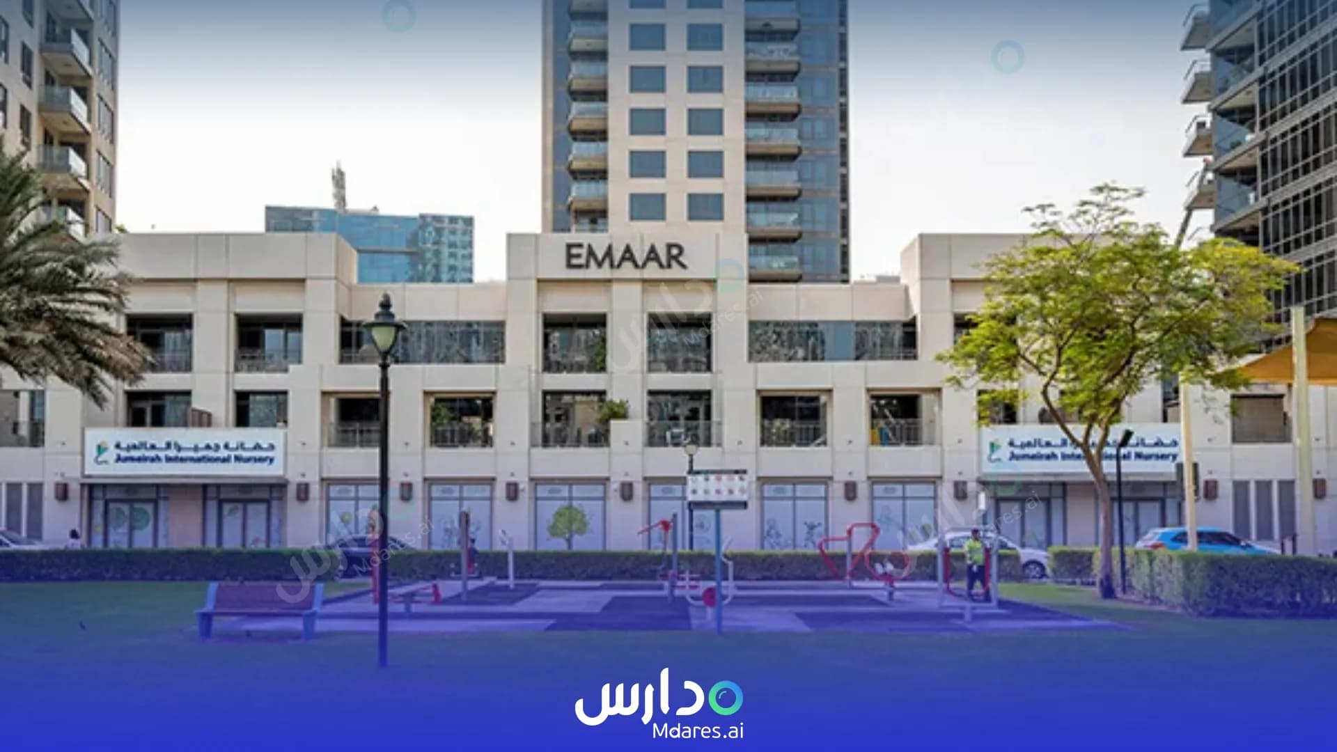 رسوم Jumeirah International Nursery Dubai