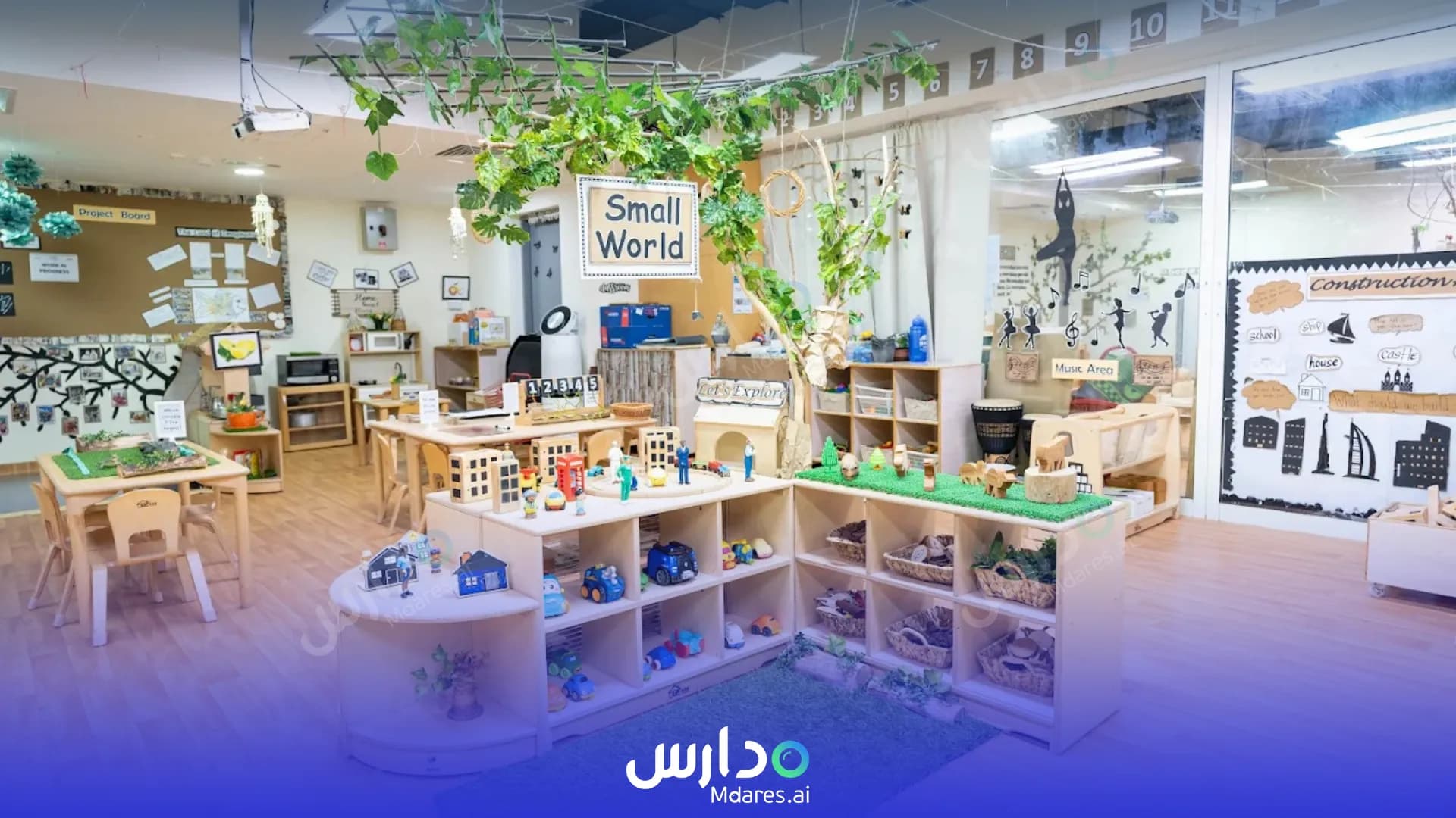منهج Jumeirah International Nursery Dubai
