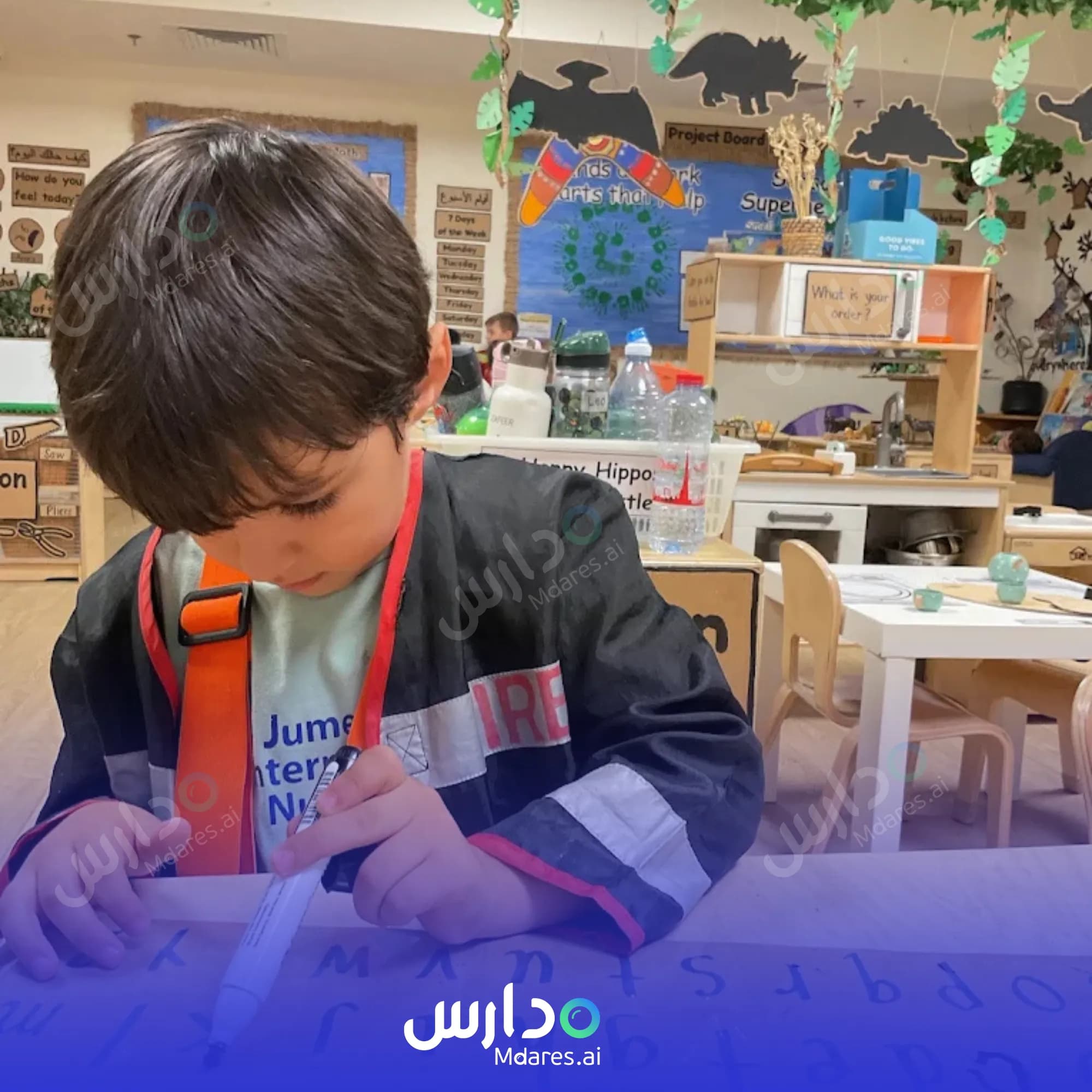 موقع Jumeirah International Nursery Dubai