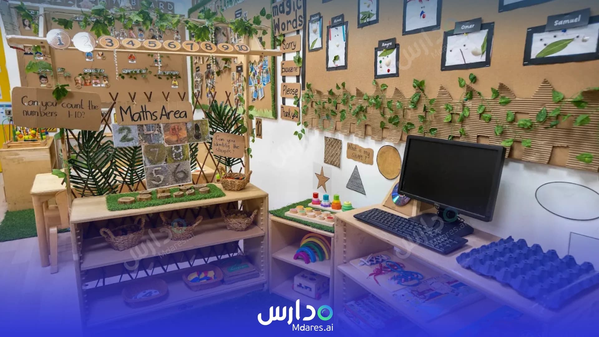 منهج Jumeirah International Nursery Dubai