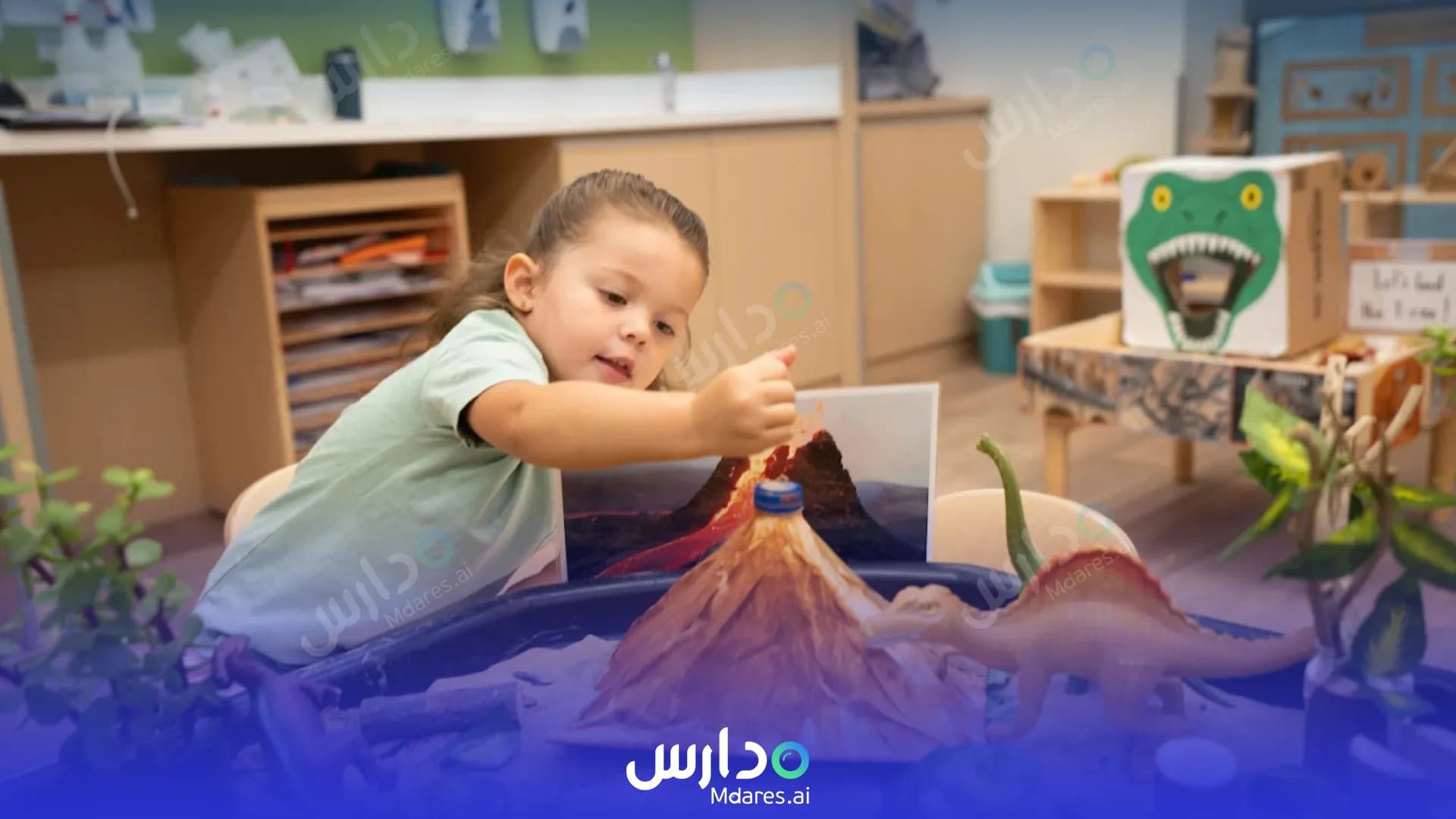 موقع Jumeirah International Nursery Dubai