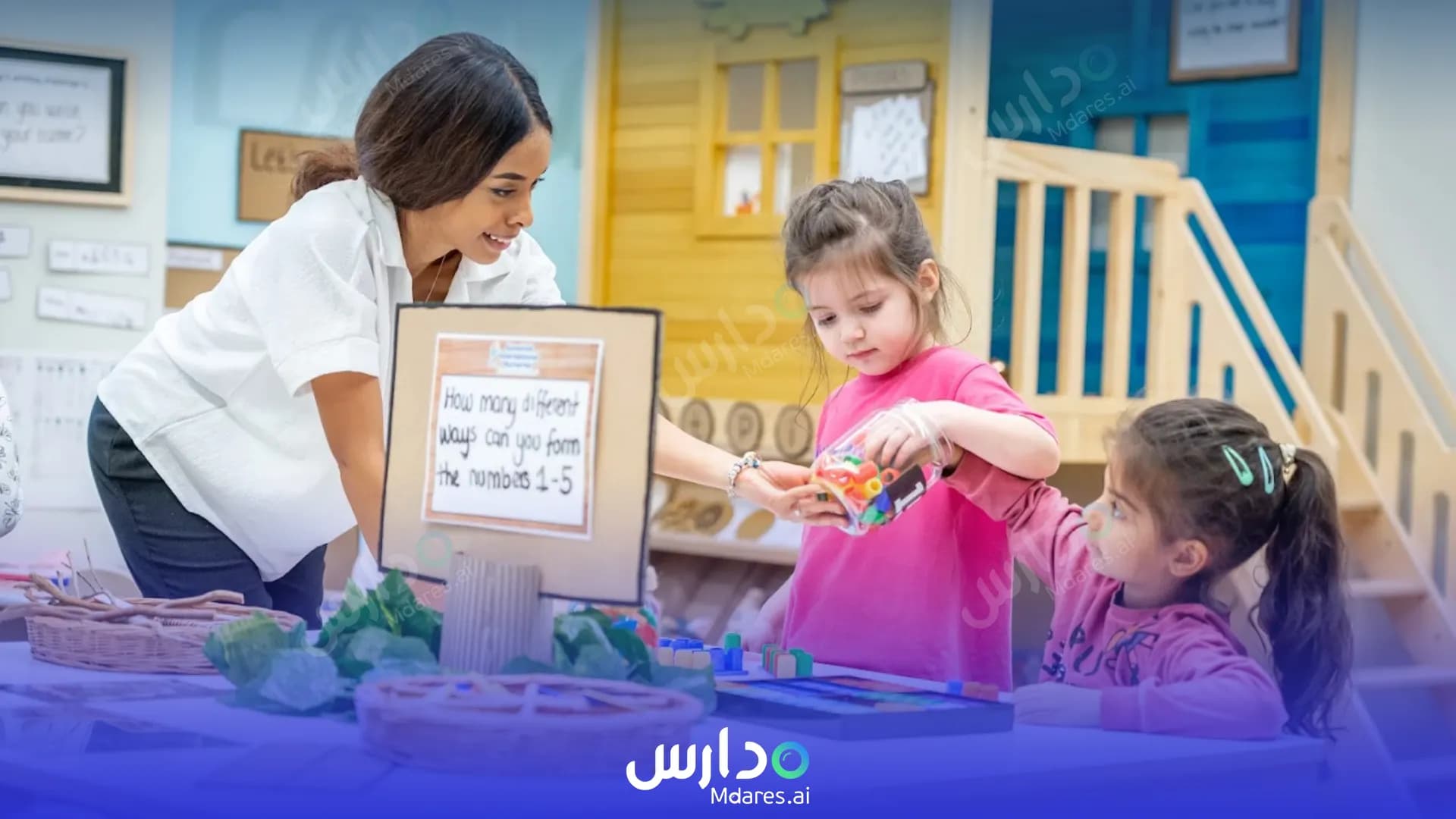 رسوم Jumeirah International Nursery Dubai
