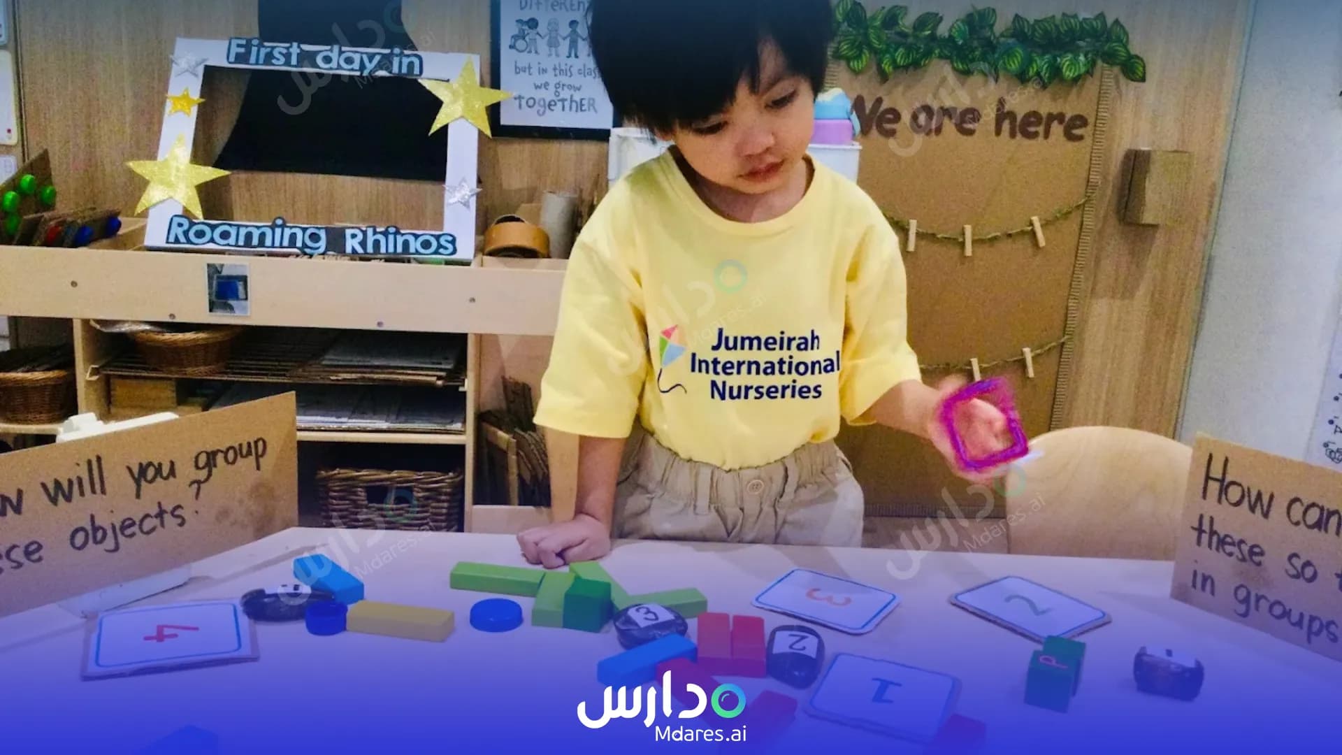 مواعيد Jumeirah International Nursery Dubai